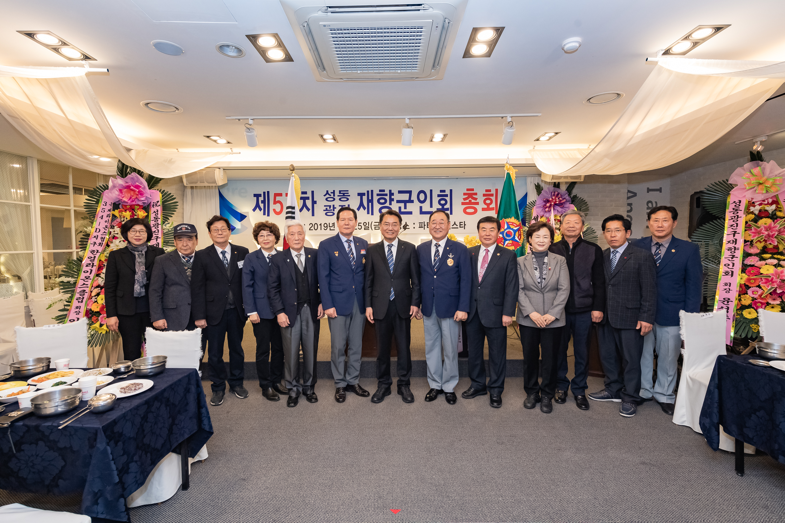 20190125-재향군인회 총회 ND5_5241_S.jpg