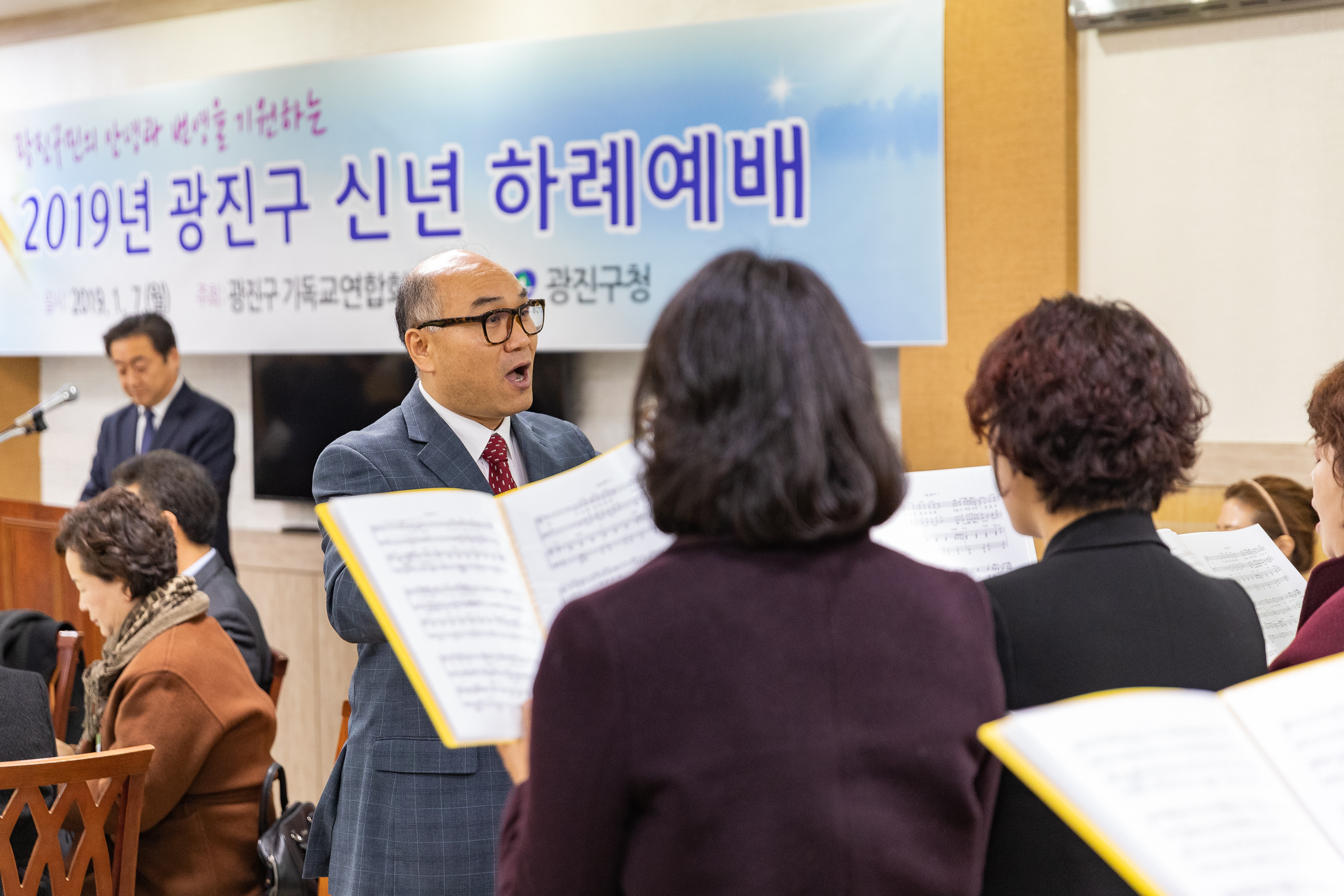 20190107-2019 광진구 신년 하례예배 IB1_7426_S.jpg