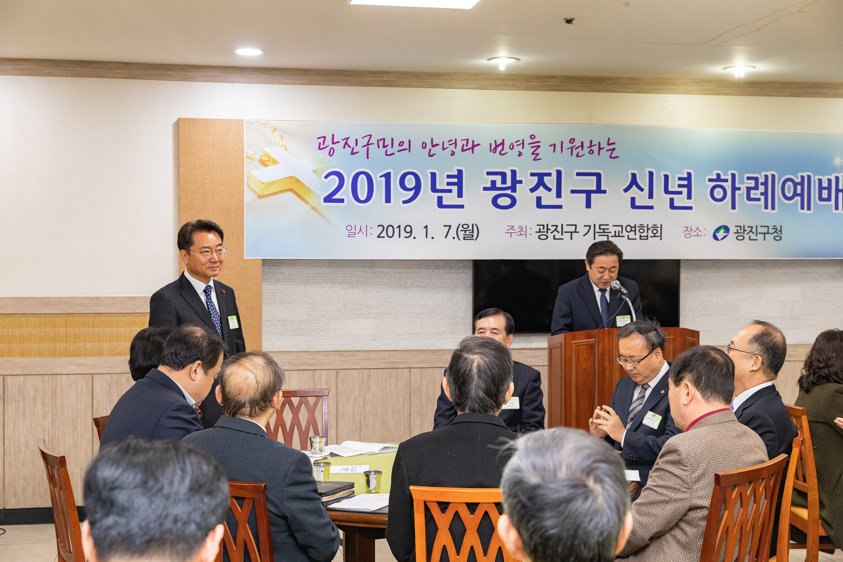 20190107-2019 광진구 신년 하례예배 IB1_7471_S.jpg