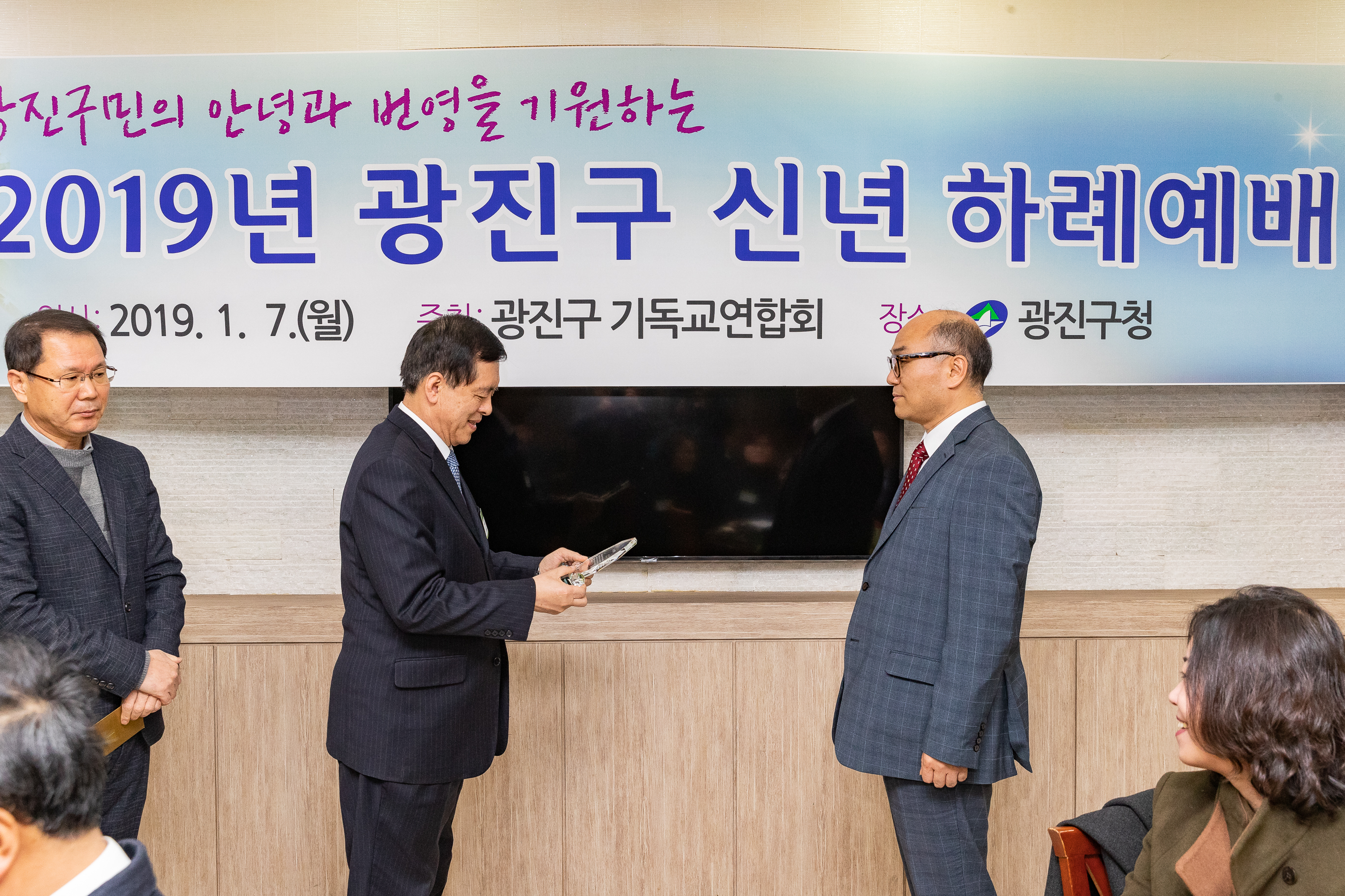 20190107-2019 광진구 신년 하례예배 IB1_7517_S.jpg