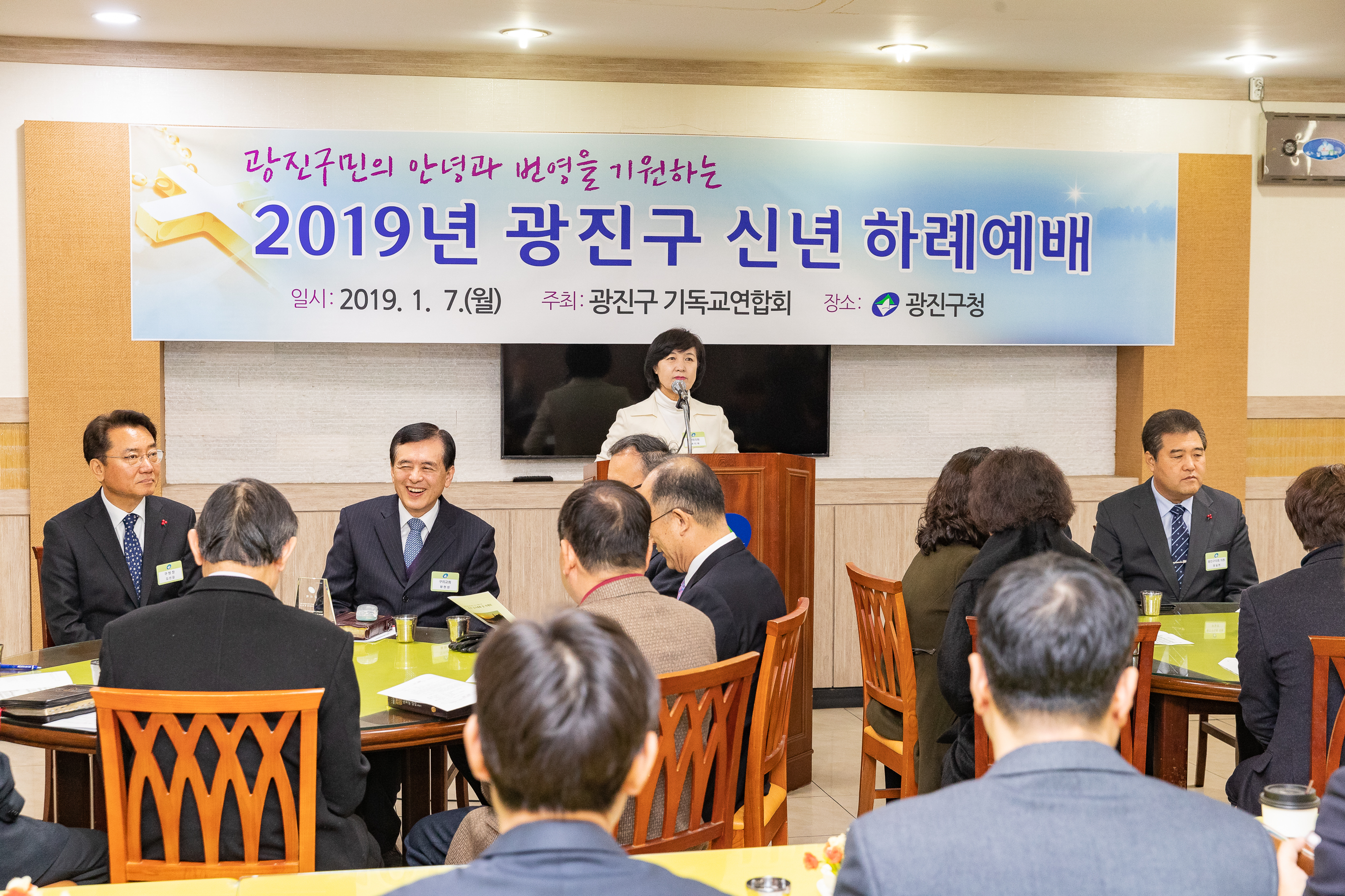 20190107-2019 광진구 신년 하례예배 IB1_7563_S.jpg