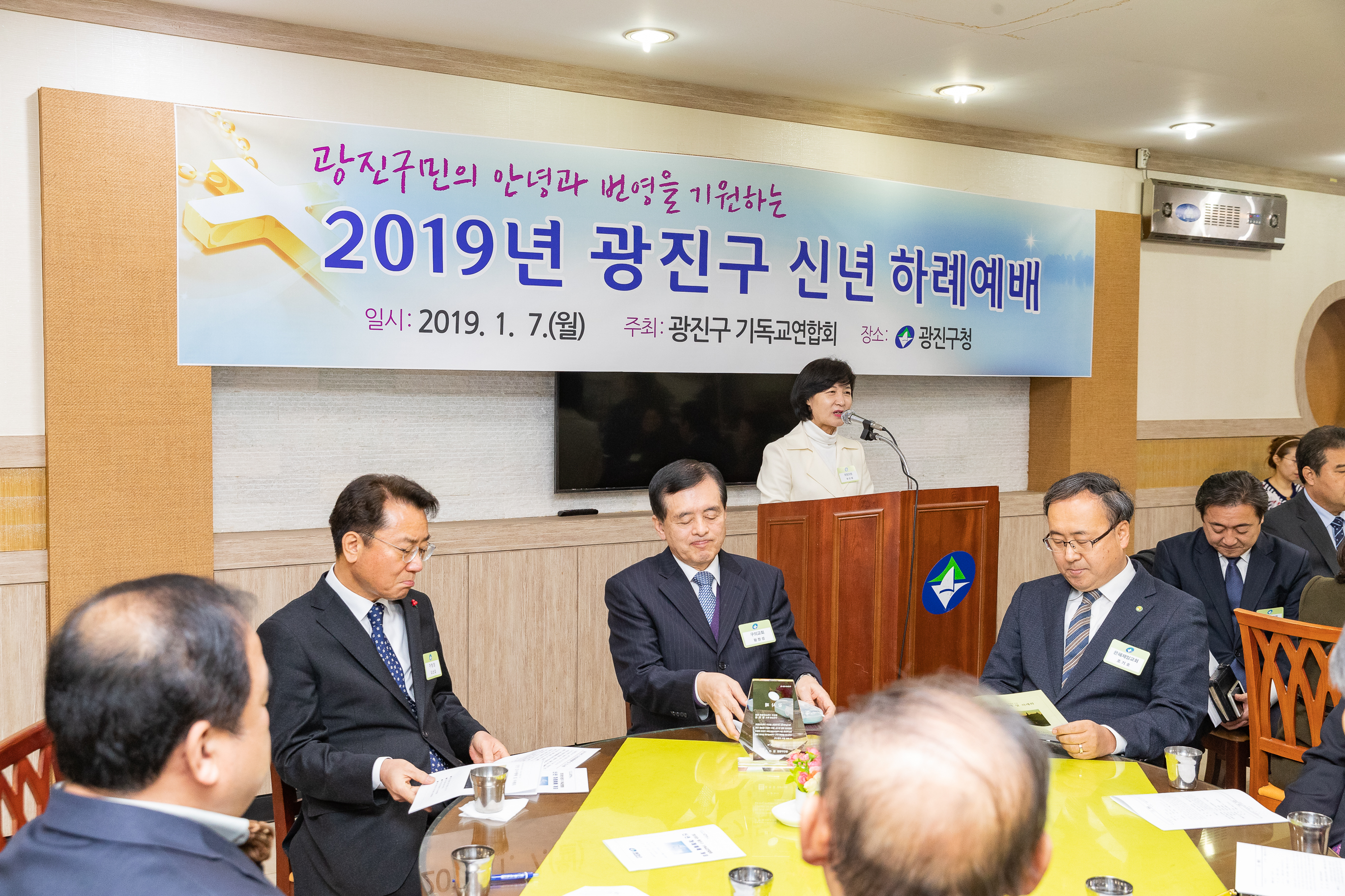 20190107-2019 광진구 신년 하례예배 IB1_7566_S.jpg