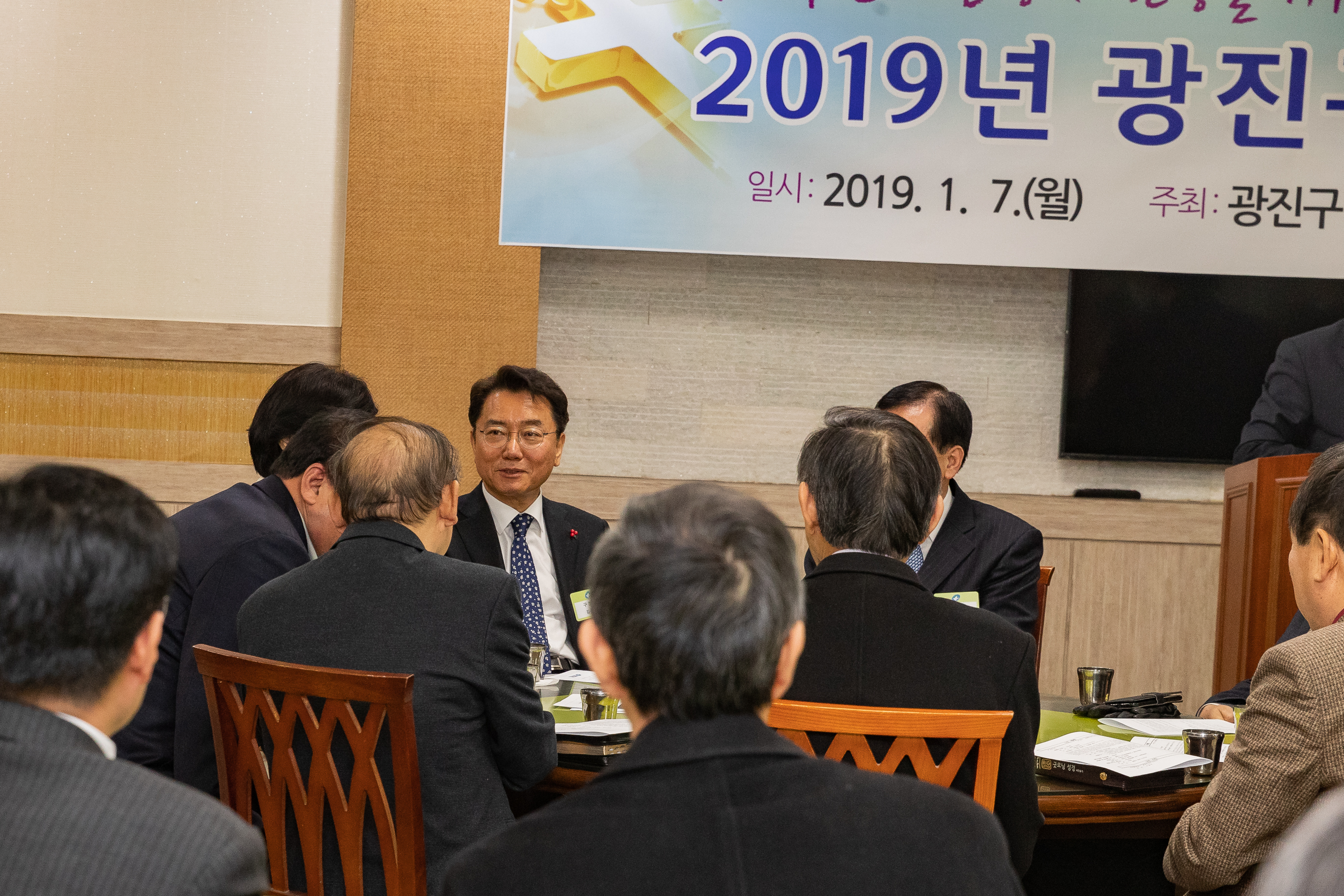 20190107-2019 광진구 신년 하례예배 IB1_7606_S.jpg