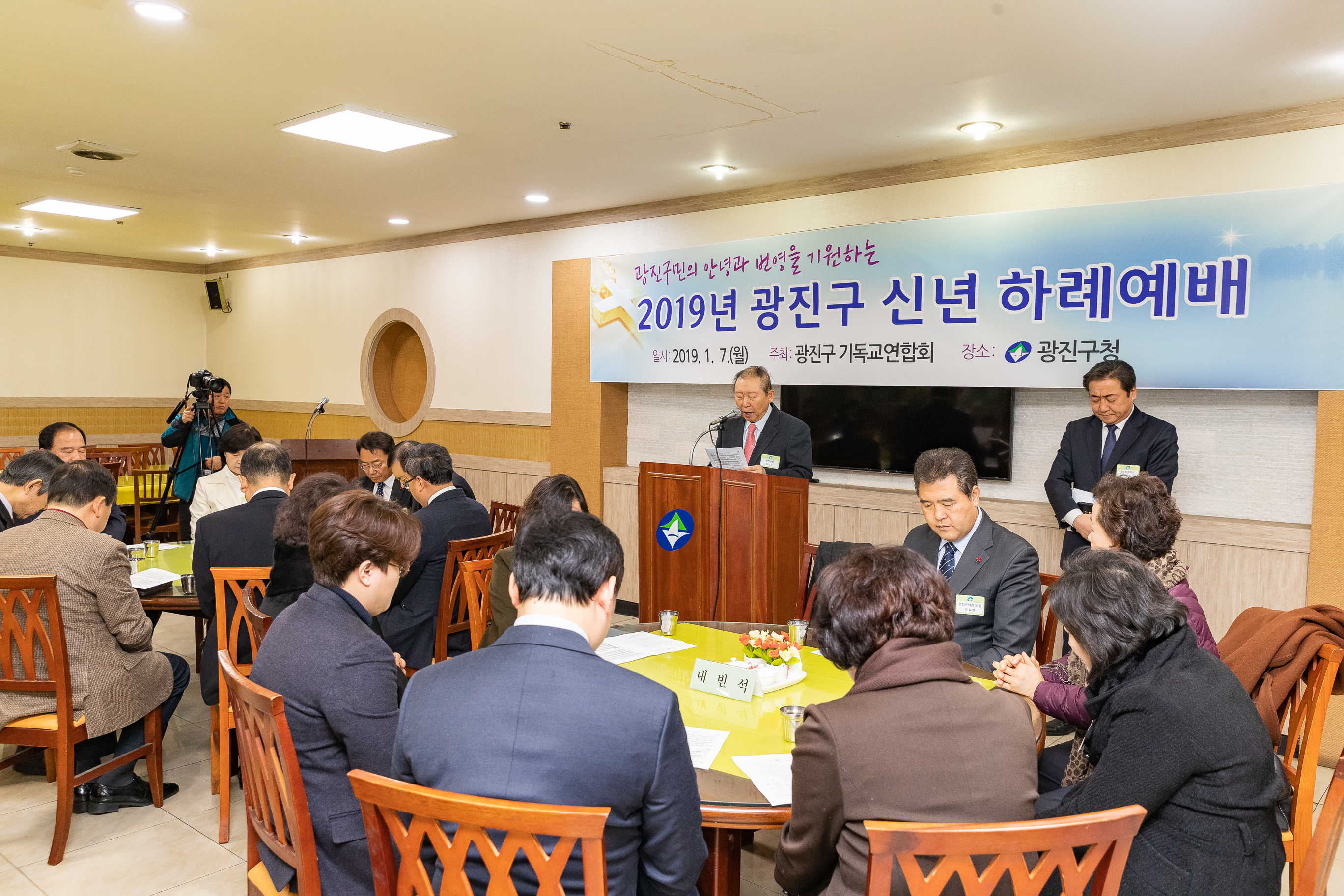 20190107-2019 광진구 신년 하례예배 IB1_7616_S.jpg