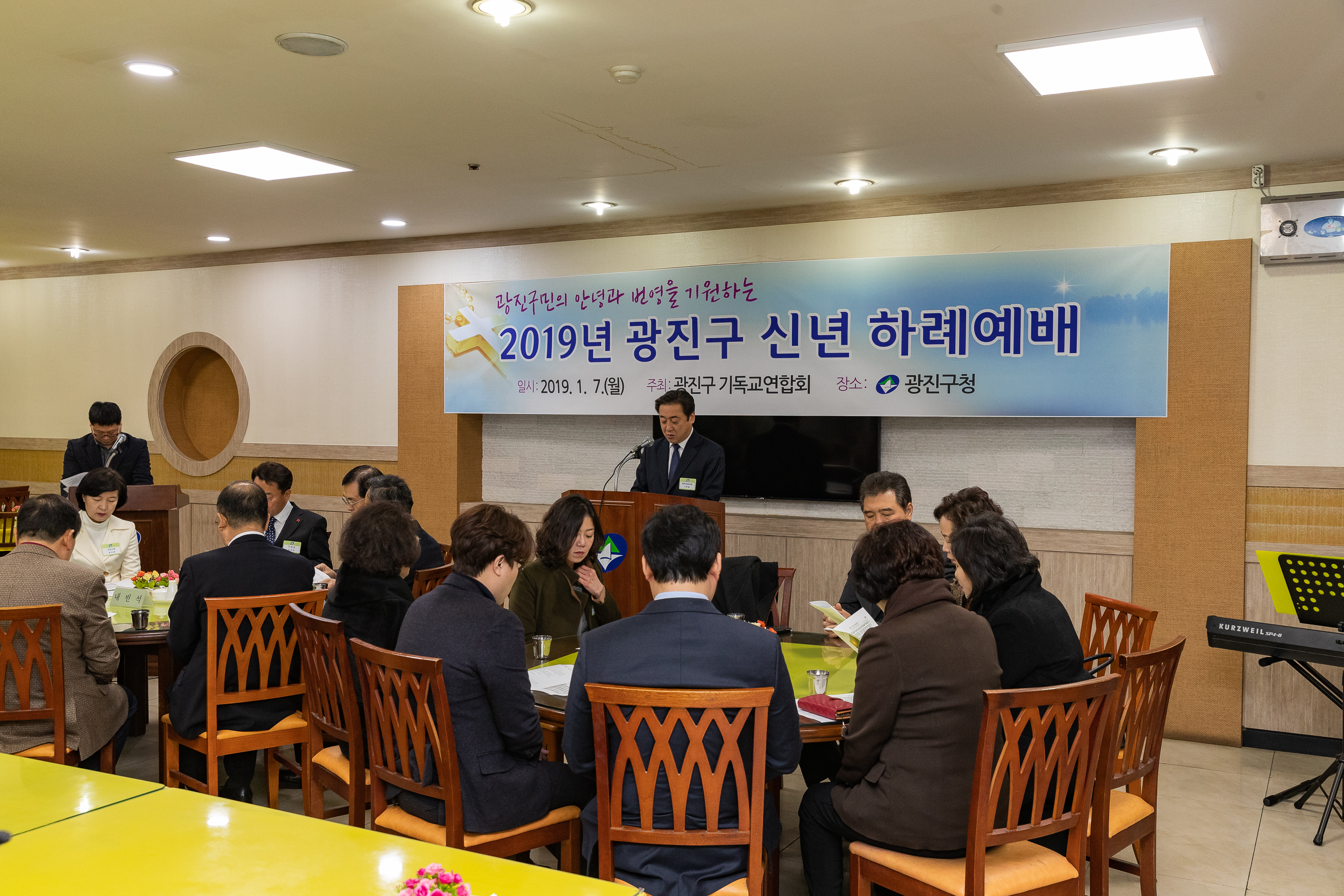 20190107-2019 광진구 신년 하례예배 IB1_7406_S.jpg