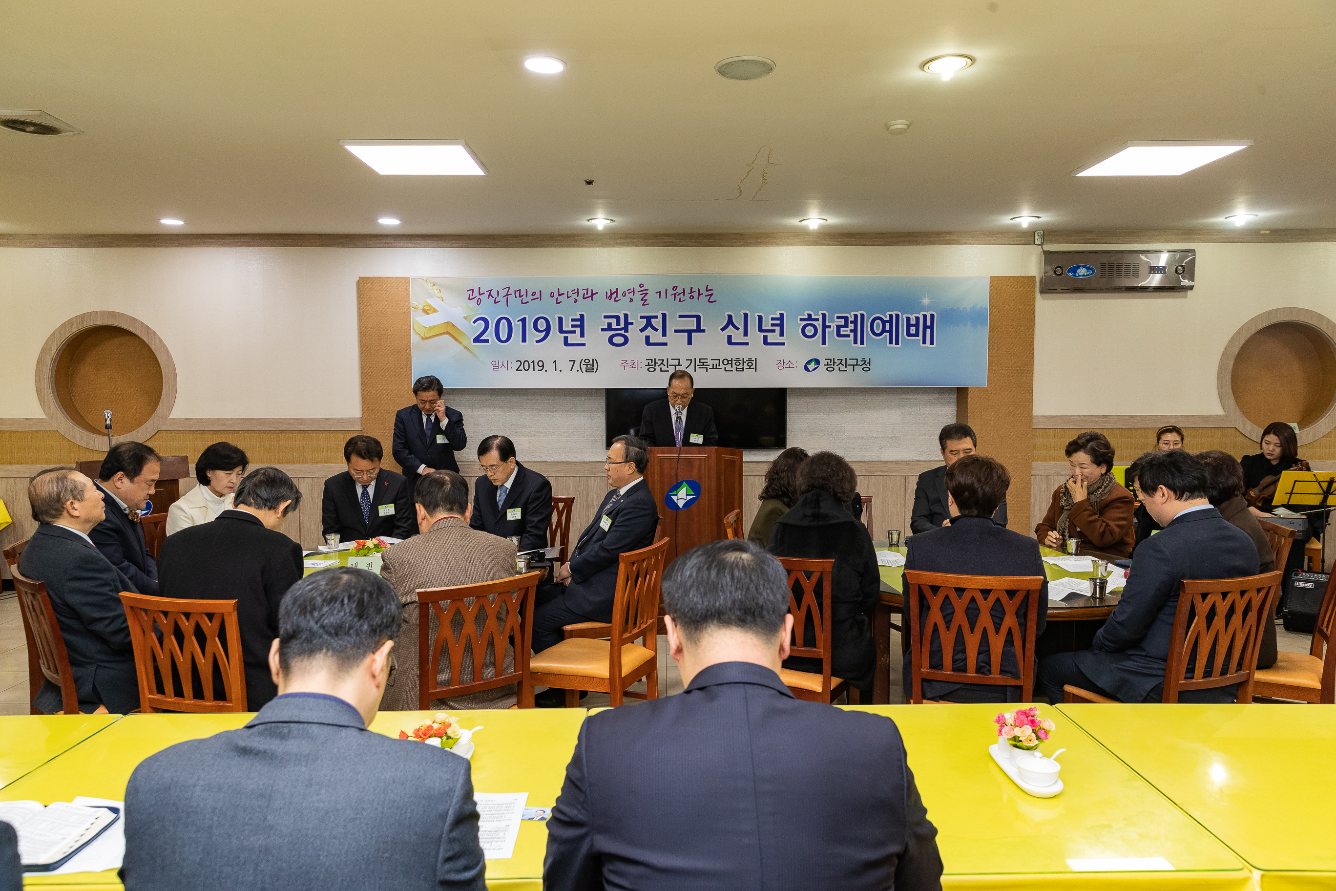 20190107-2019 광진구 신년 하례예배 IB1_7410_S.jpg