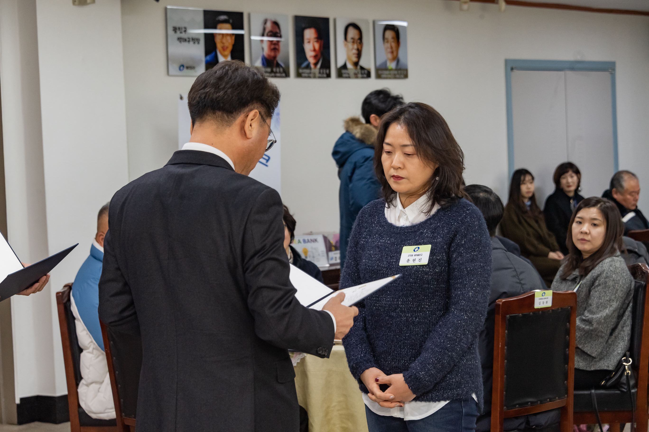 20190130-2019년 1월 정기구민표창 ND5_0419_S.jpg