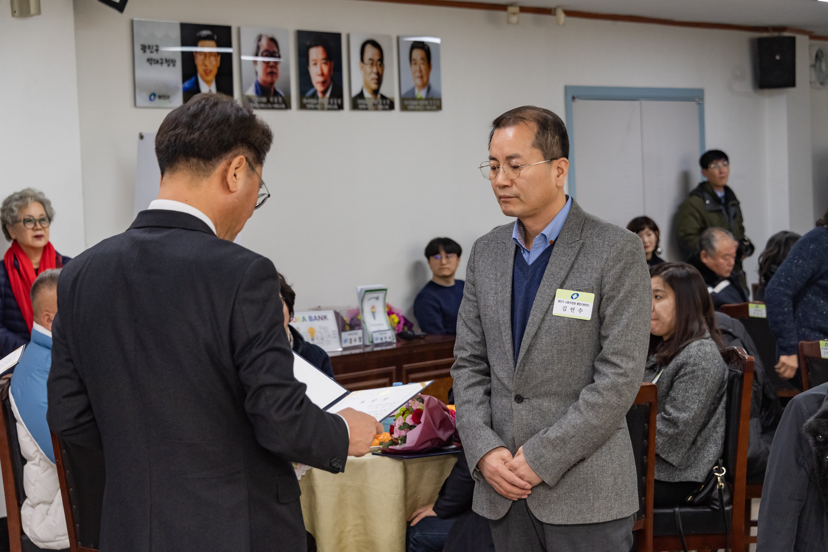 20190130-2019년 1월 정기구민표창 ND5_0425_S.jpg