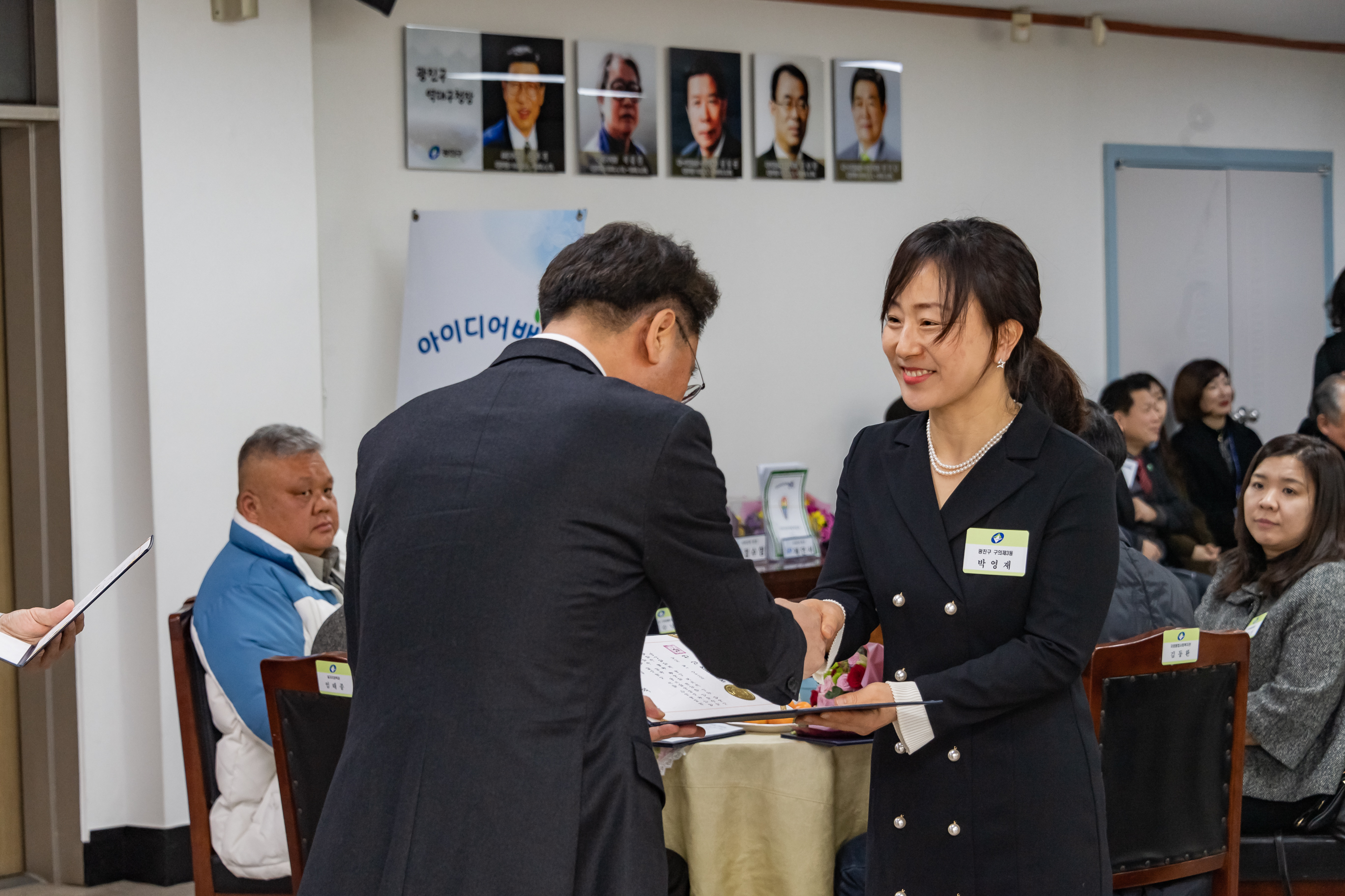 20190130-2019년 1월 정기구민표창 ND5_0455_S.jpg