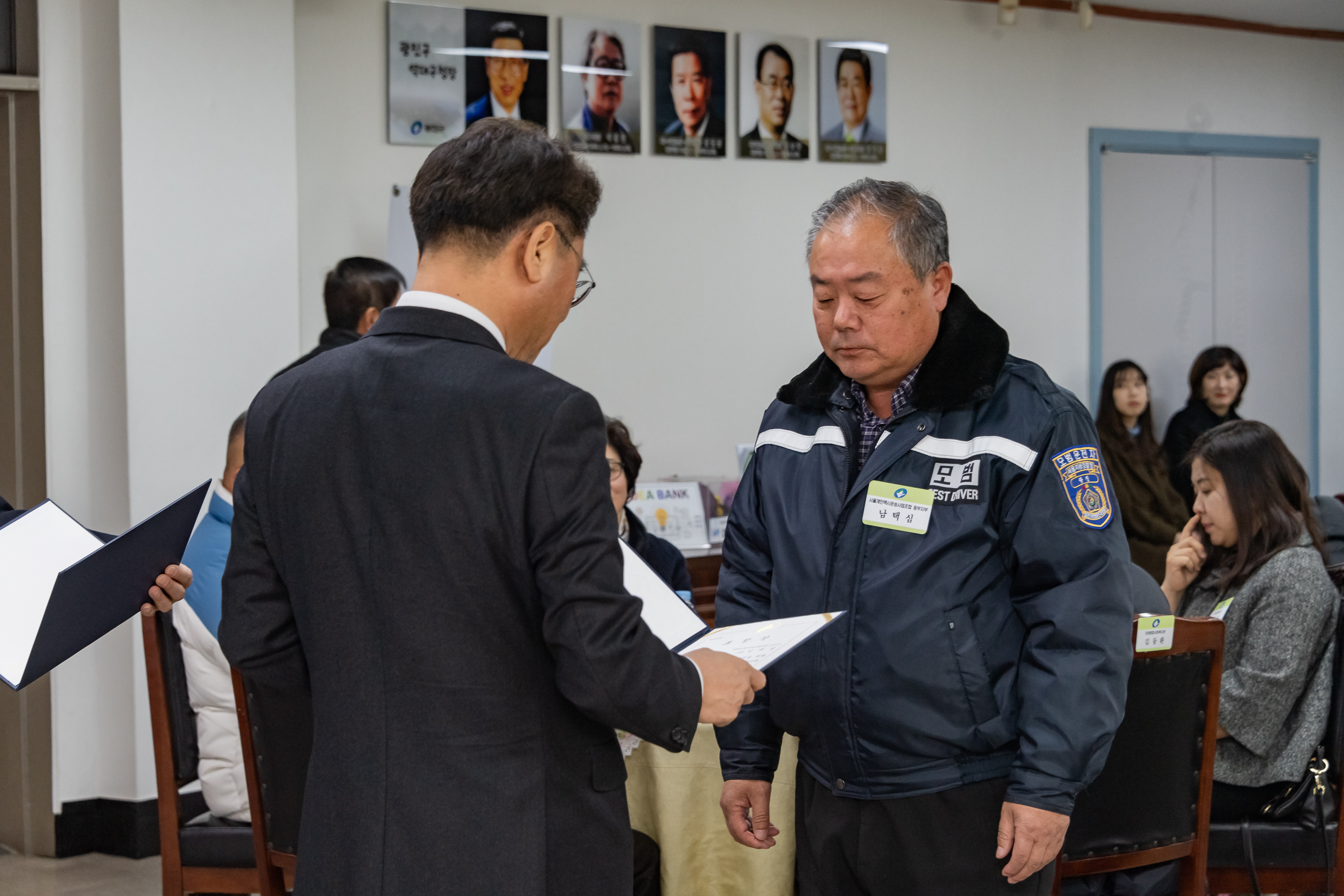 20190130-2019년 1월 정기구민표창 ND5_0517_S.jpg