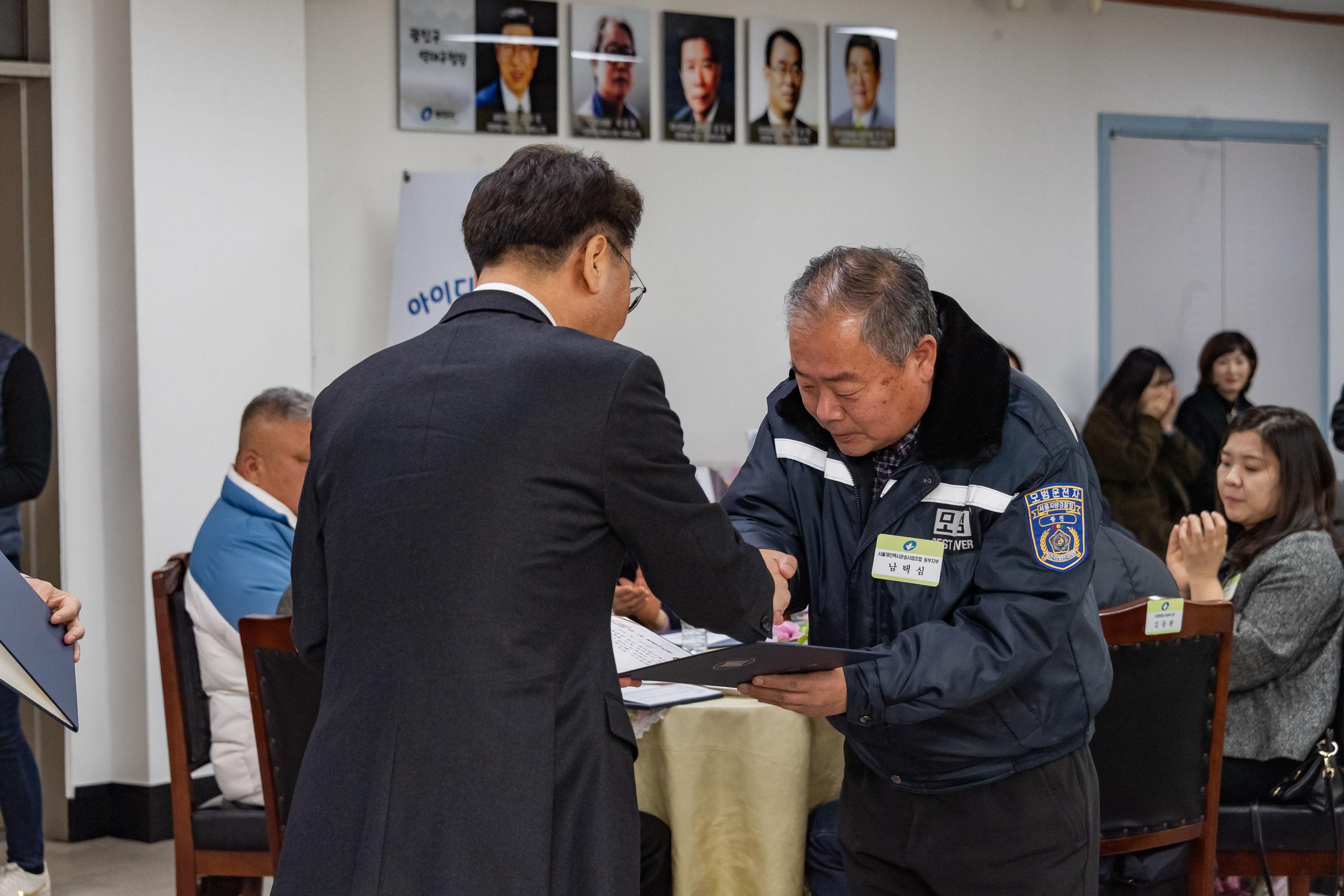 20190130-2019년 1월 정기구민표창 ND5_0521_S.jpg