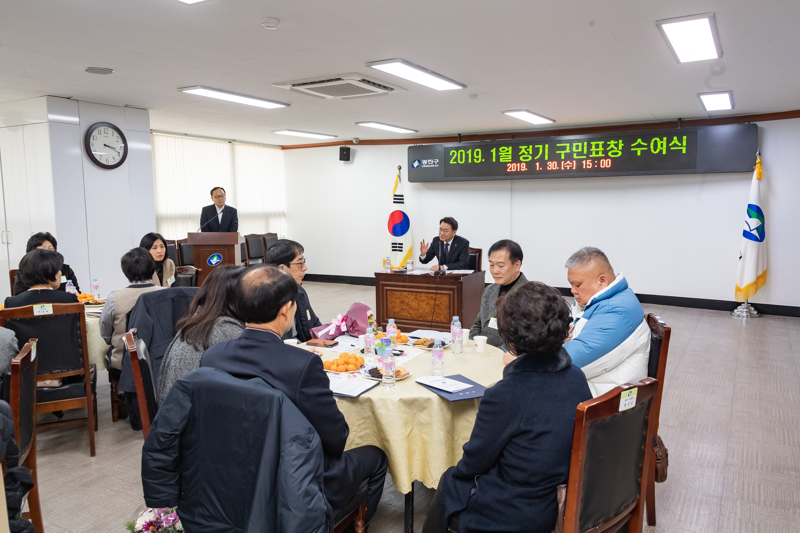 20190130-2019년 1월 정기구민표창 ND5_0546_S.jpg