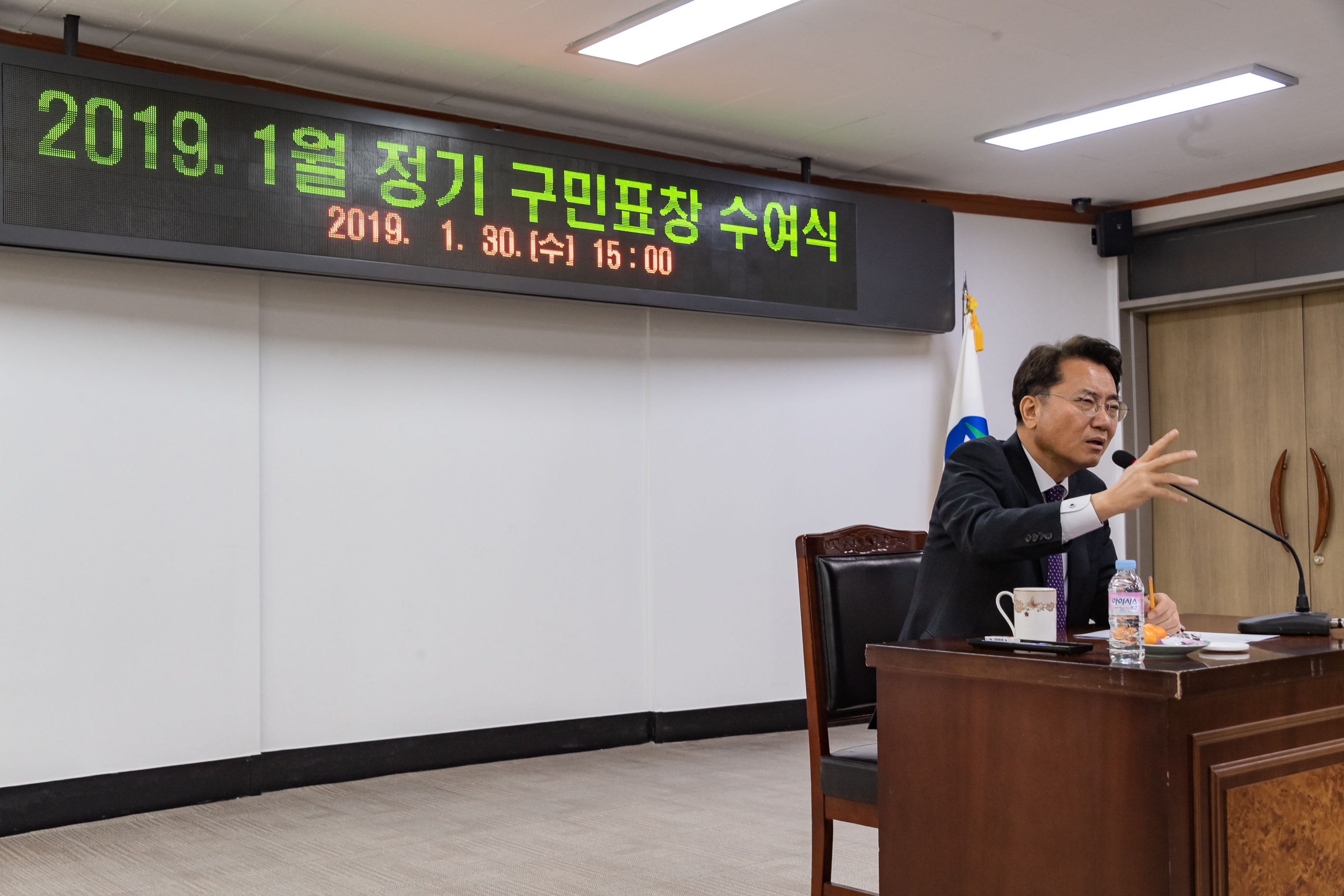 20190130-2019년 1월 정기구민표창 ND5_0597_S.jpg