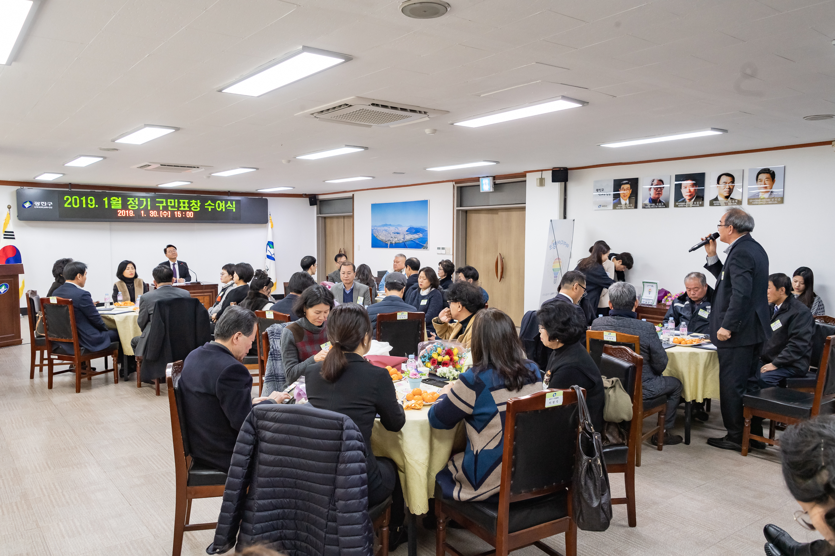 20190130-2019년 1월 정기구민표창 ND5_0609_S.jpg