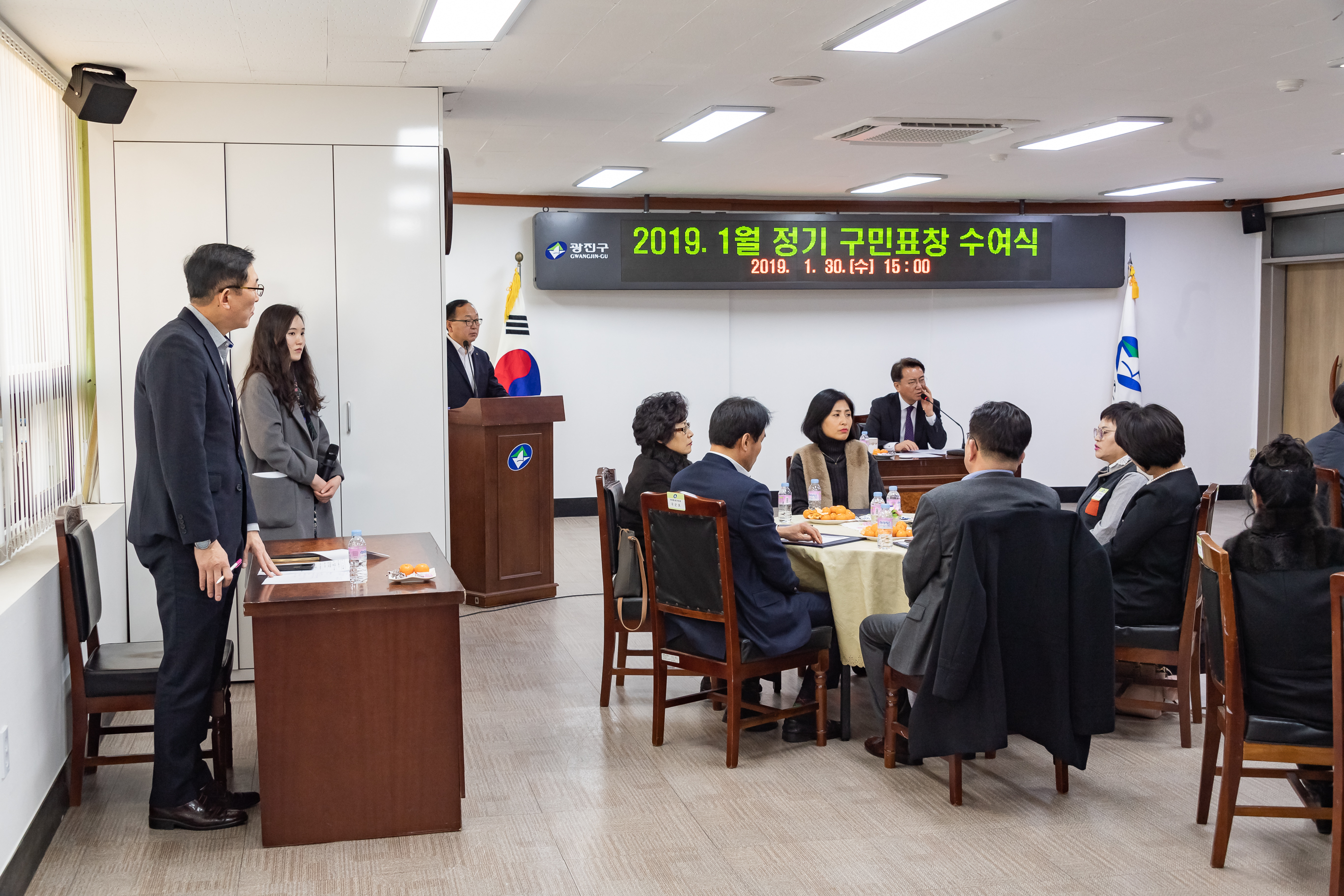 20190130-2019년 1월 정기구민표창 ND5_0611_S.jpg