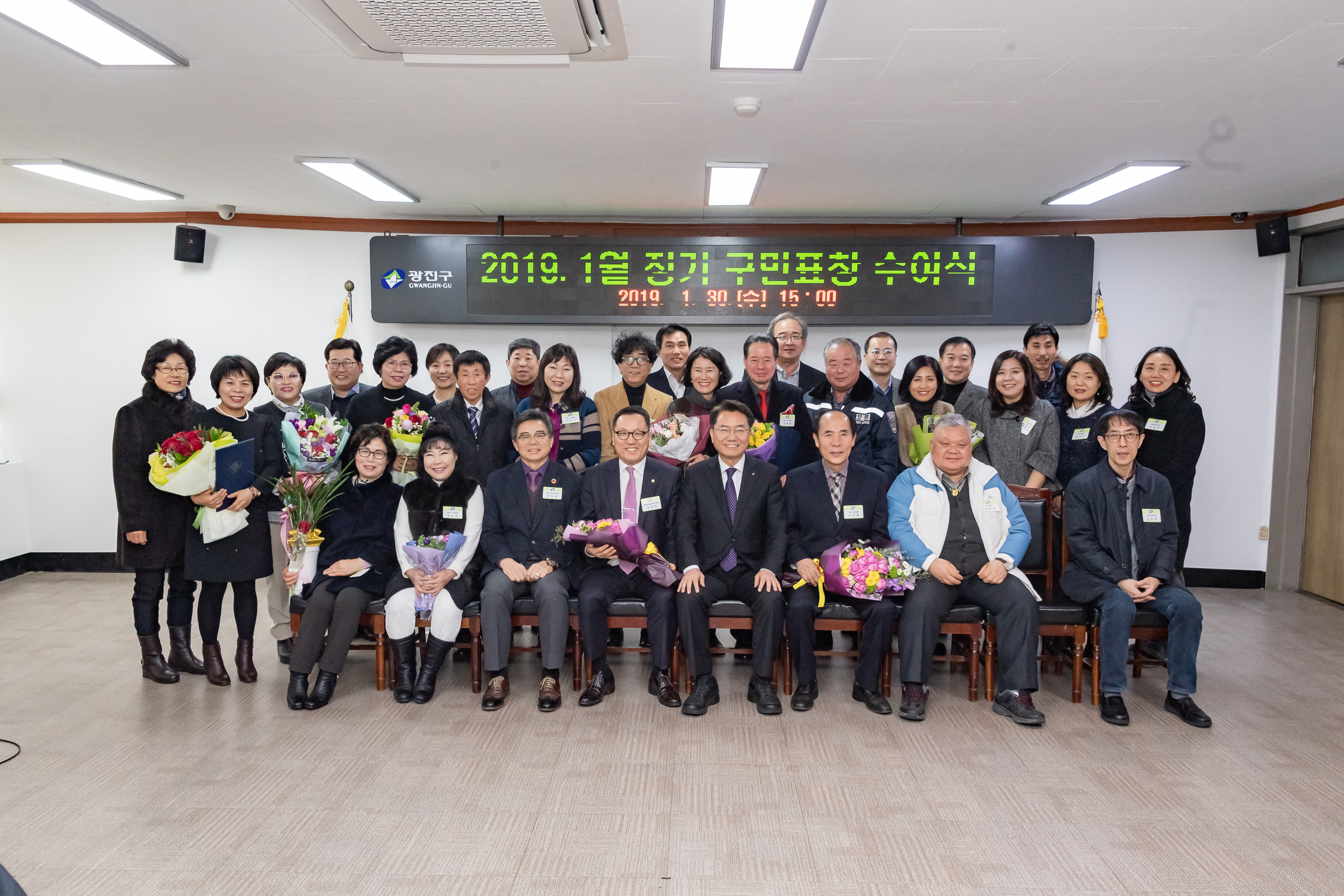 20190130-2019년 1월 정기구민표창 ND5_0624_S.jpg