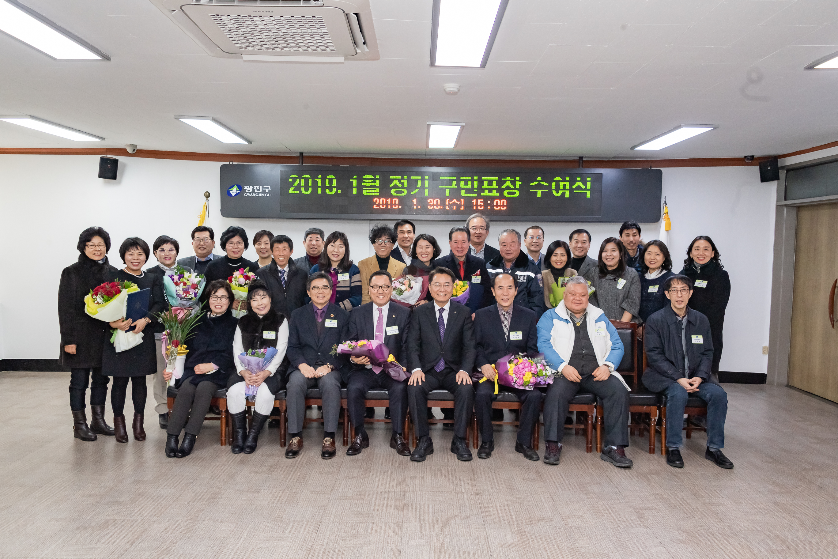 20190130-2019년 1월 정기구민표창 ND5_0626_S.jpg