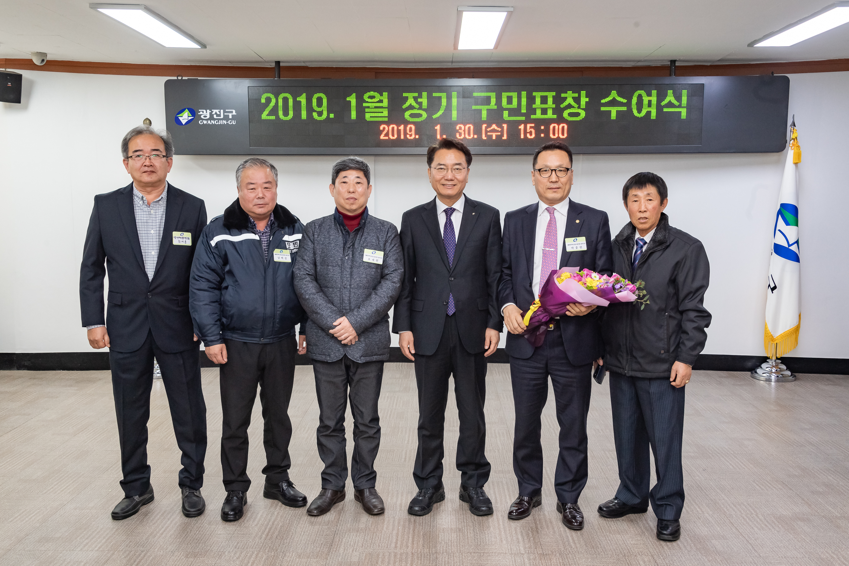 20190130-2019년 1월 정기구민표창 ND5_0644_S.jpg