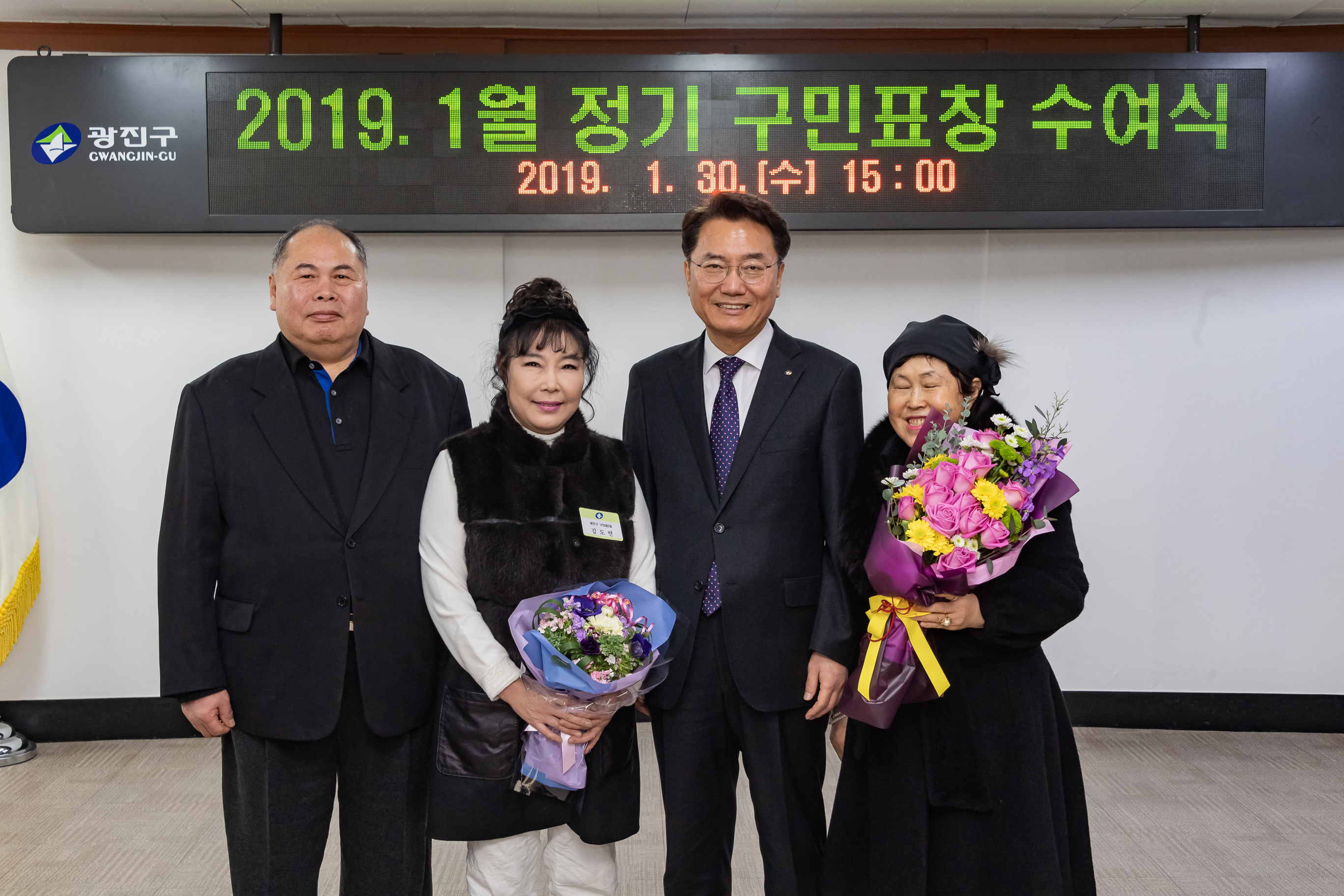 20190130-2019년 1월 정기구민표창 ND5_0652_S.jpg