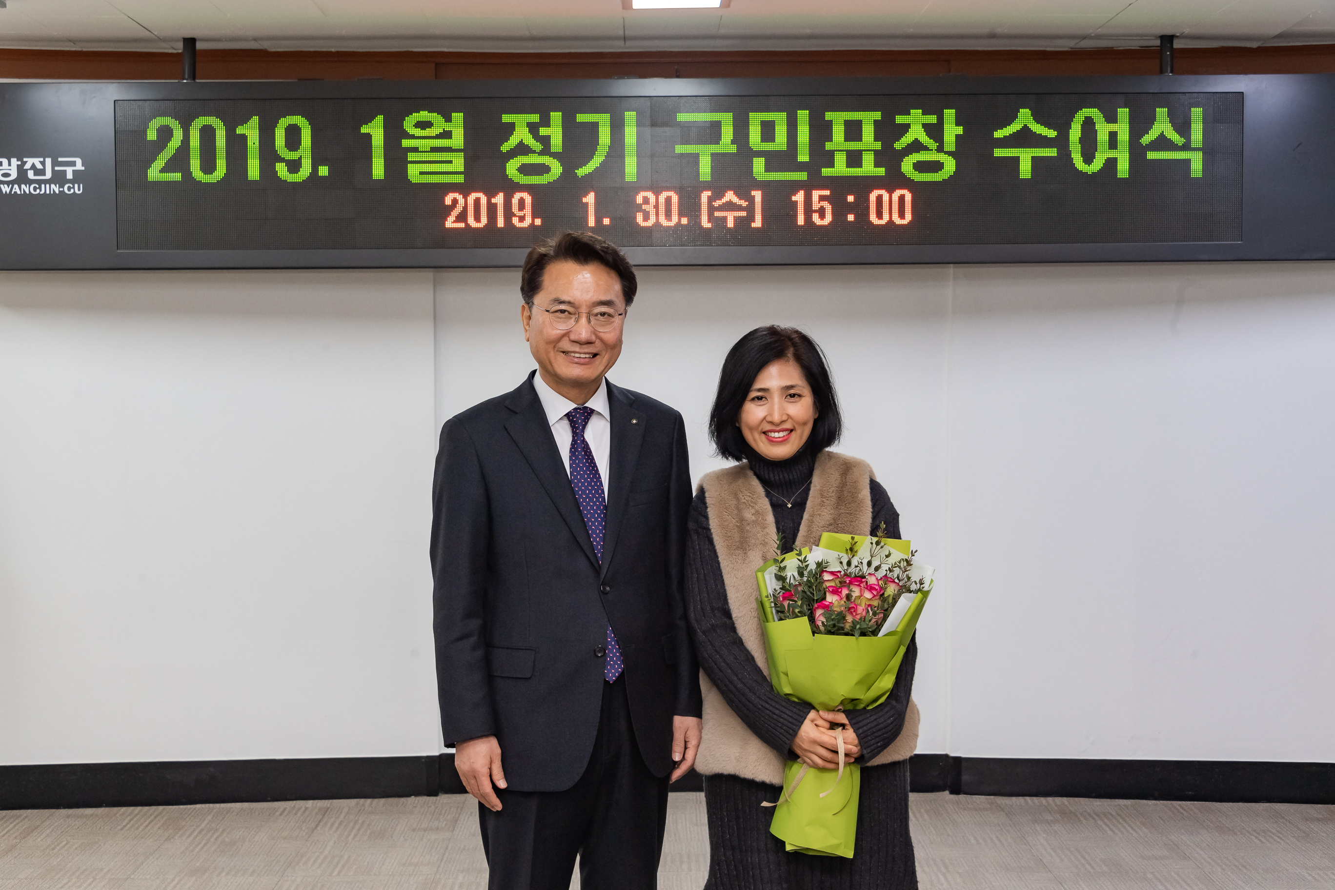 20190130-2019년 1월 정기구민표창 ND5_0654_S.jpg