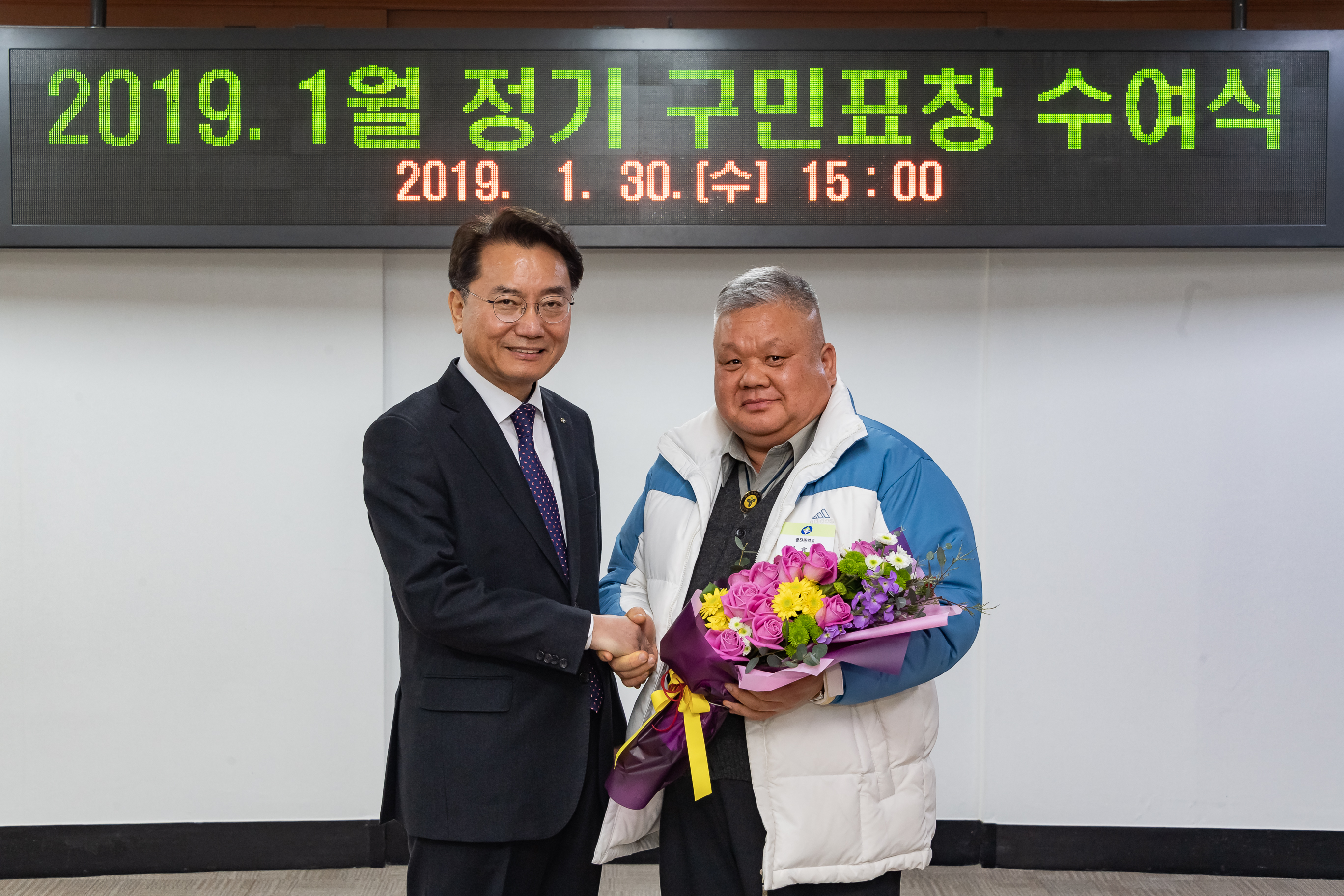 20190130-2019년 1월 정기구민표창 ND5_0662_S.jpg