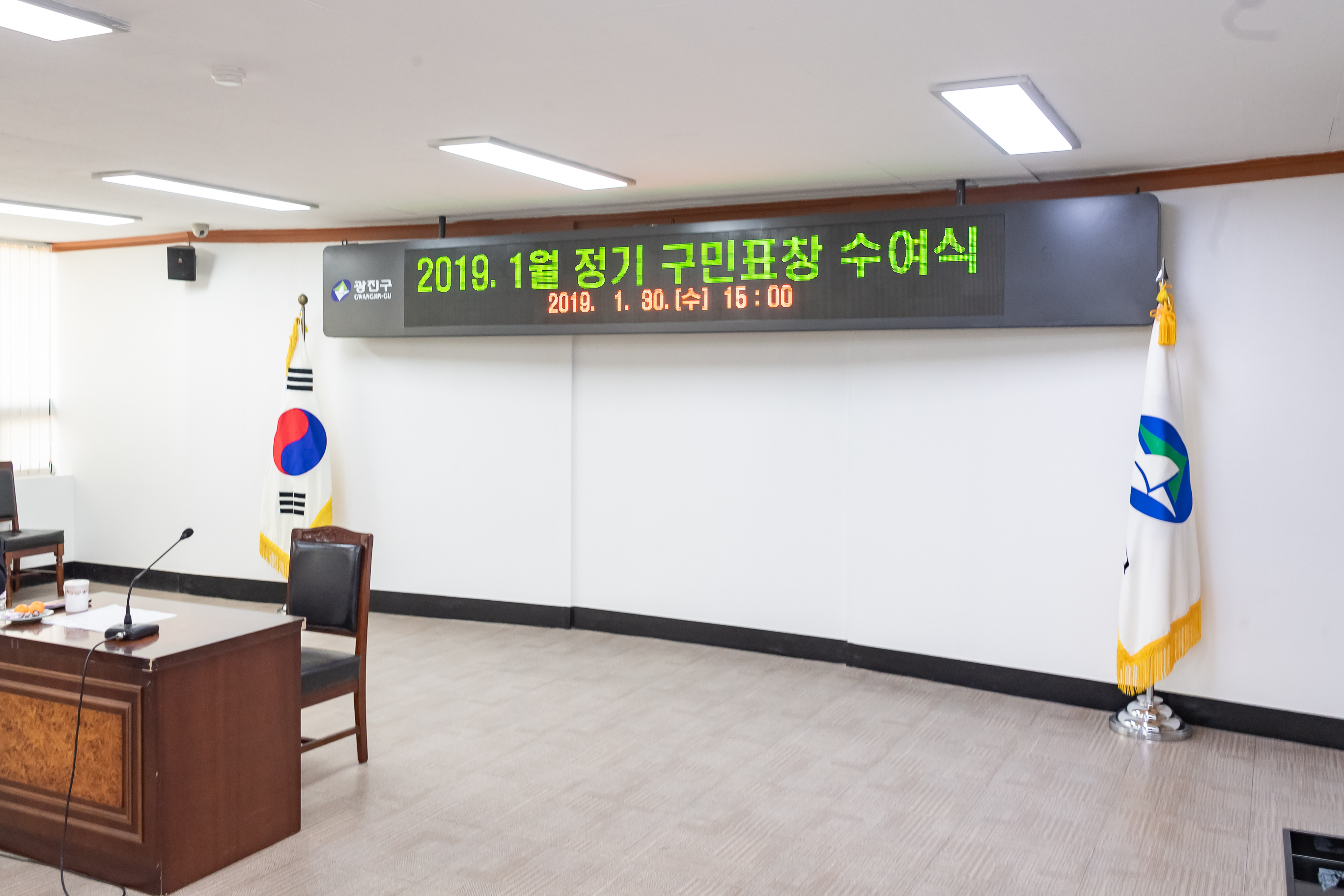 20190130-2019년 1월 정기구민표창 ND5_0220_S.jpg