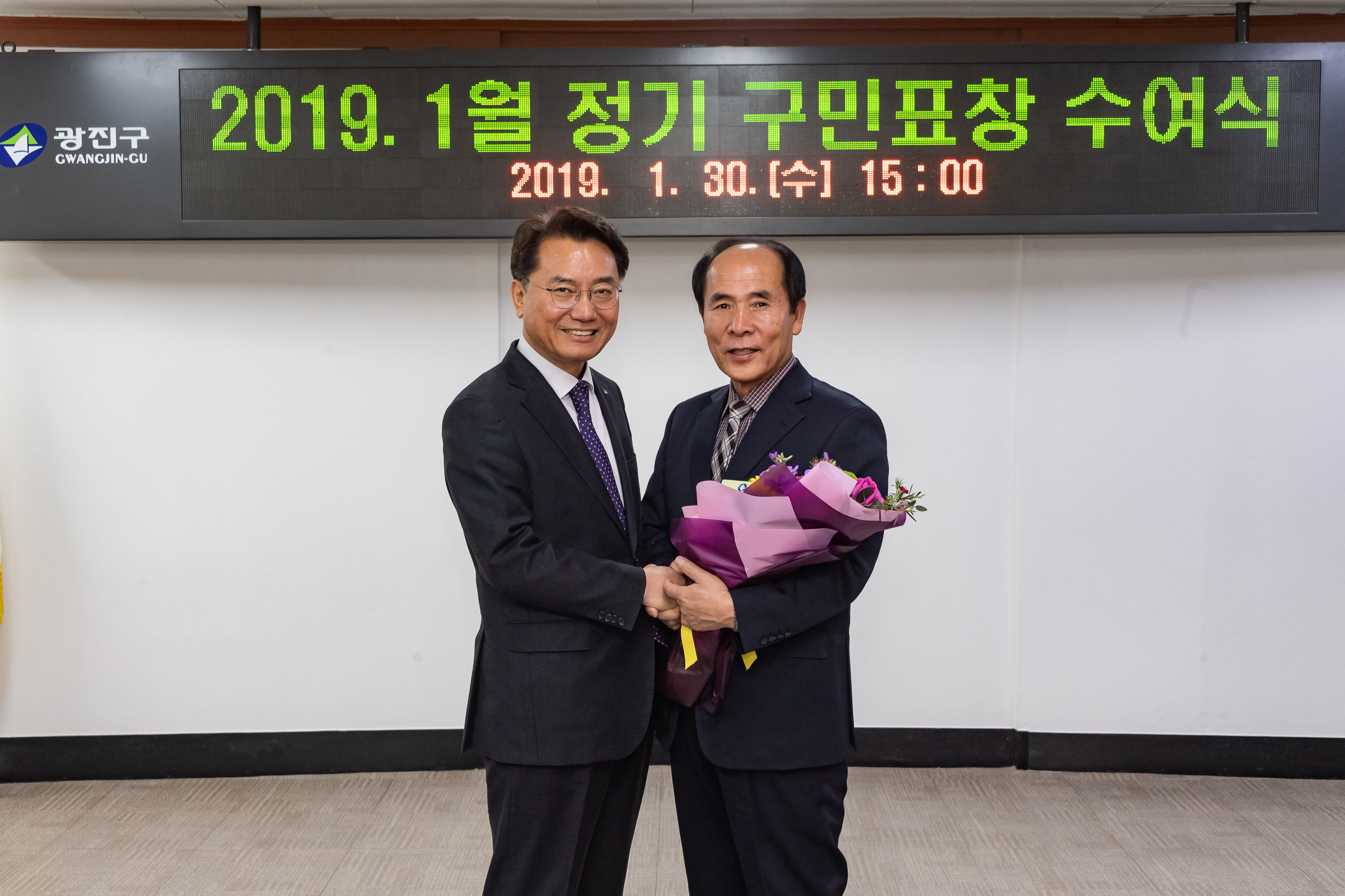 20190130-2019년 1월 정기구민표창 ND5_0673_S.jpg