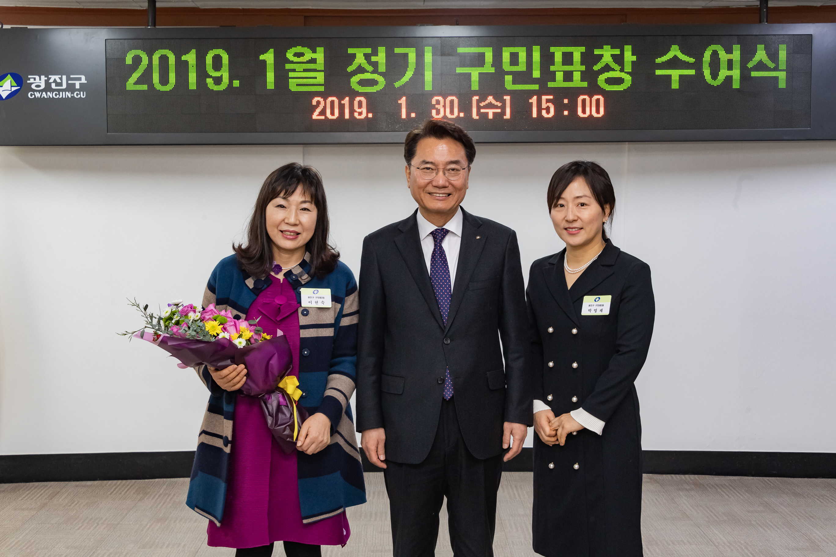 20190130-2019년 1월 정기구민표창 ND5_0679_S.jpg