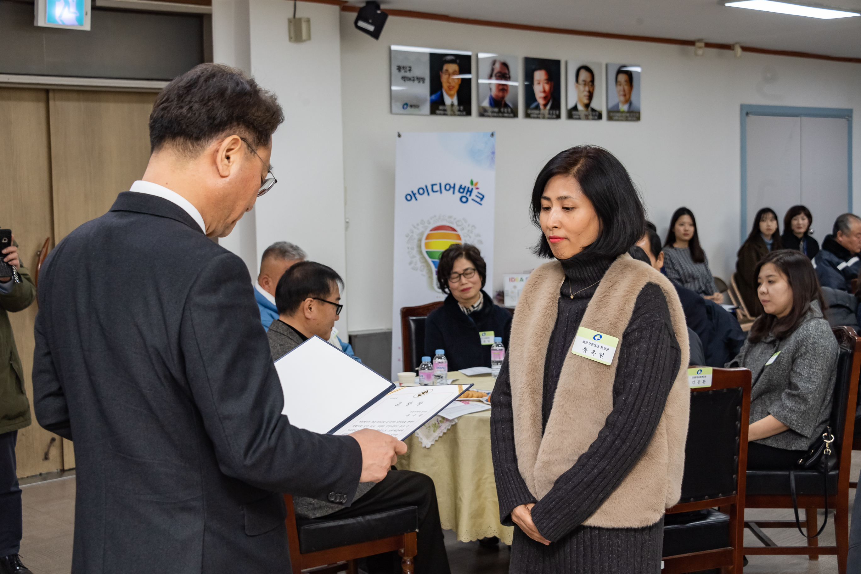 20190130-2019년 1월 정기구민표창 ND5_0268_S.jpg