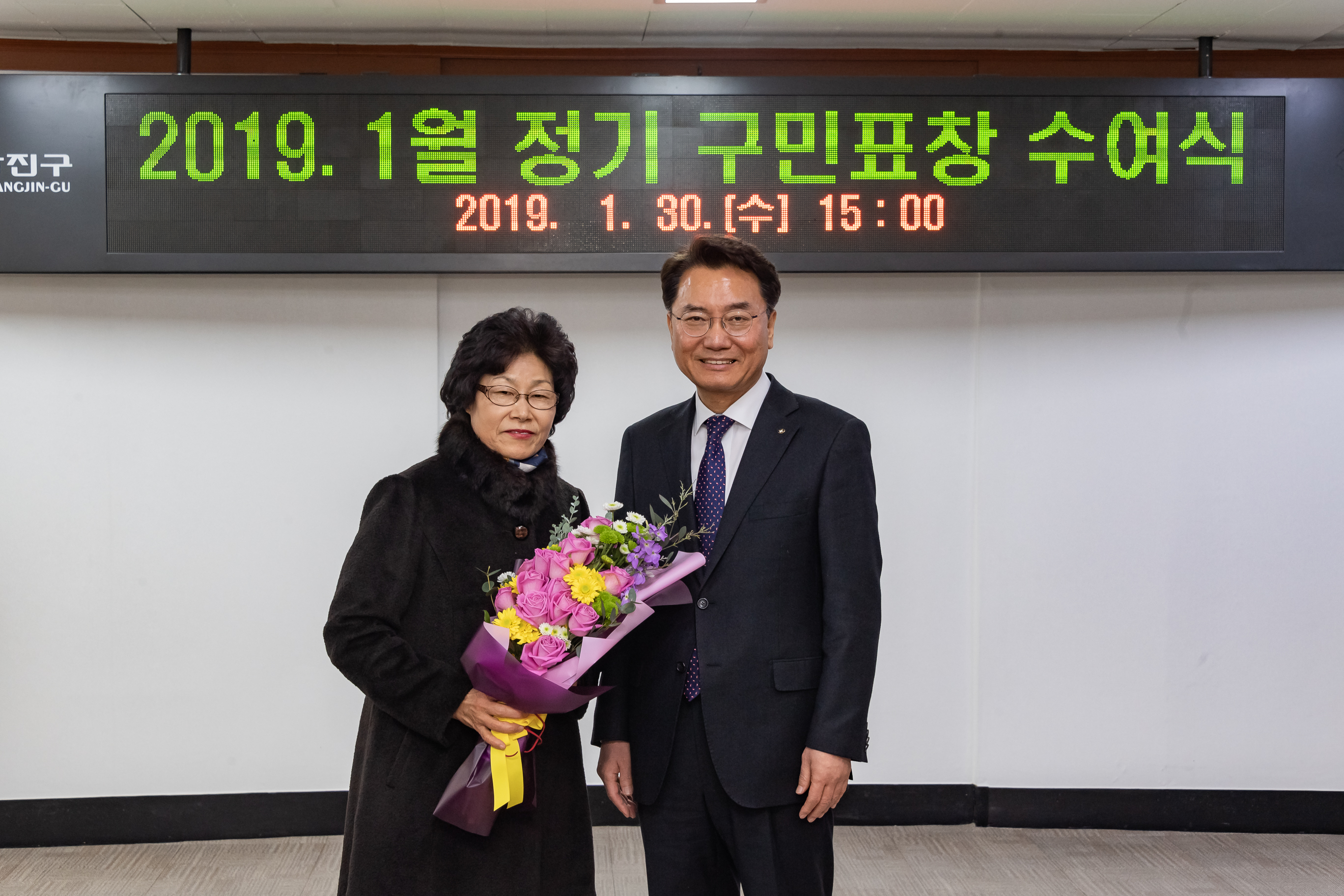 20190130-2019년 1월 정기구민표창 ND5_0696_S.jpg