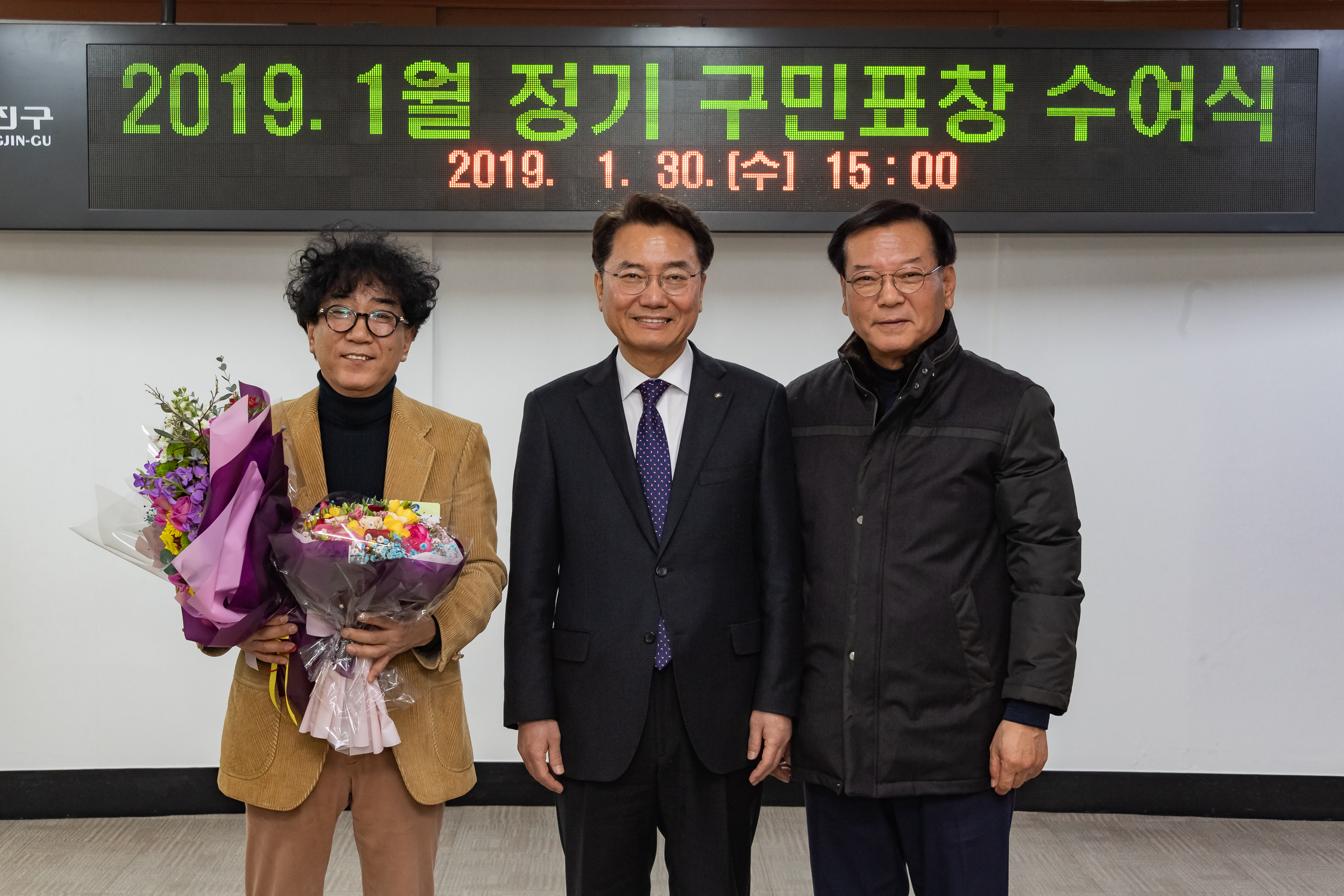 20190130-2019년 1월 정기구민표창 ND5_0716_S.jpg