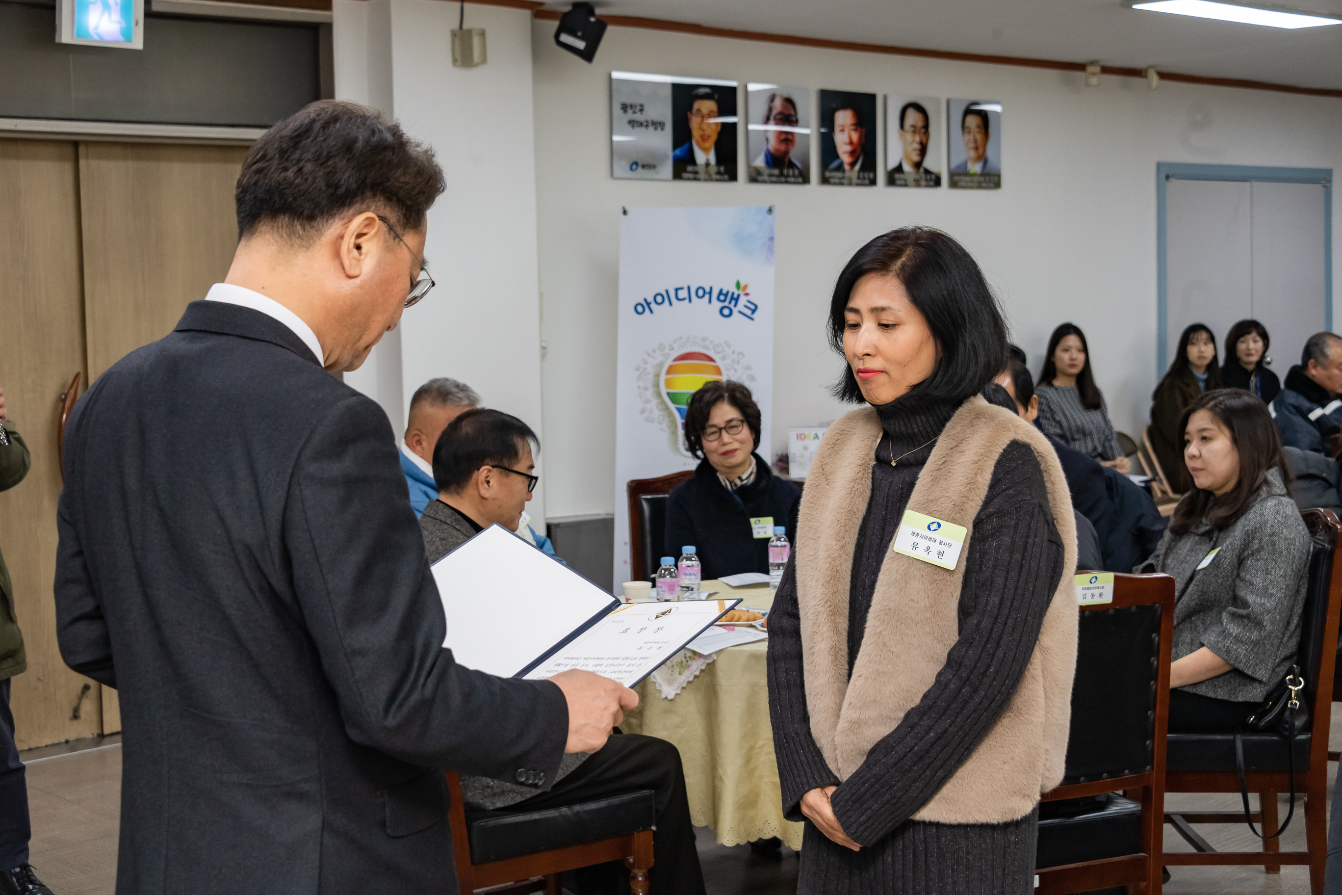 20190130-2019년 1월 정기구민표창 ND5_0269_S.jpg