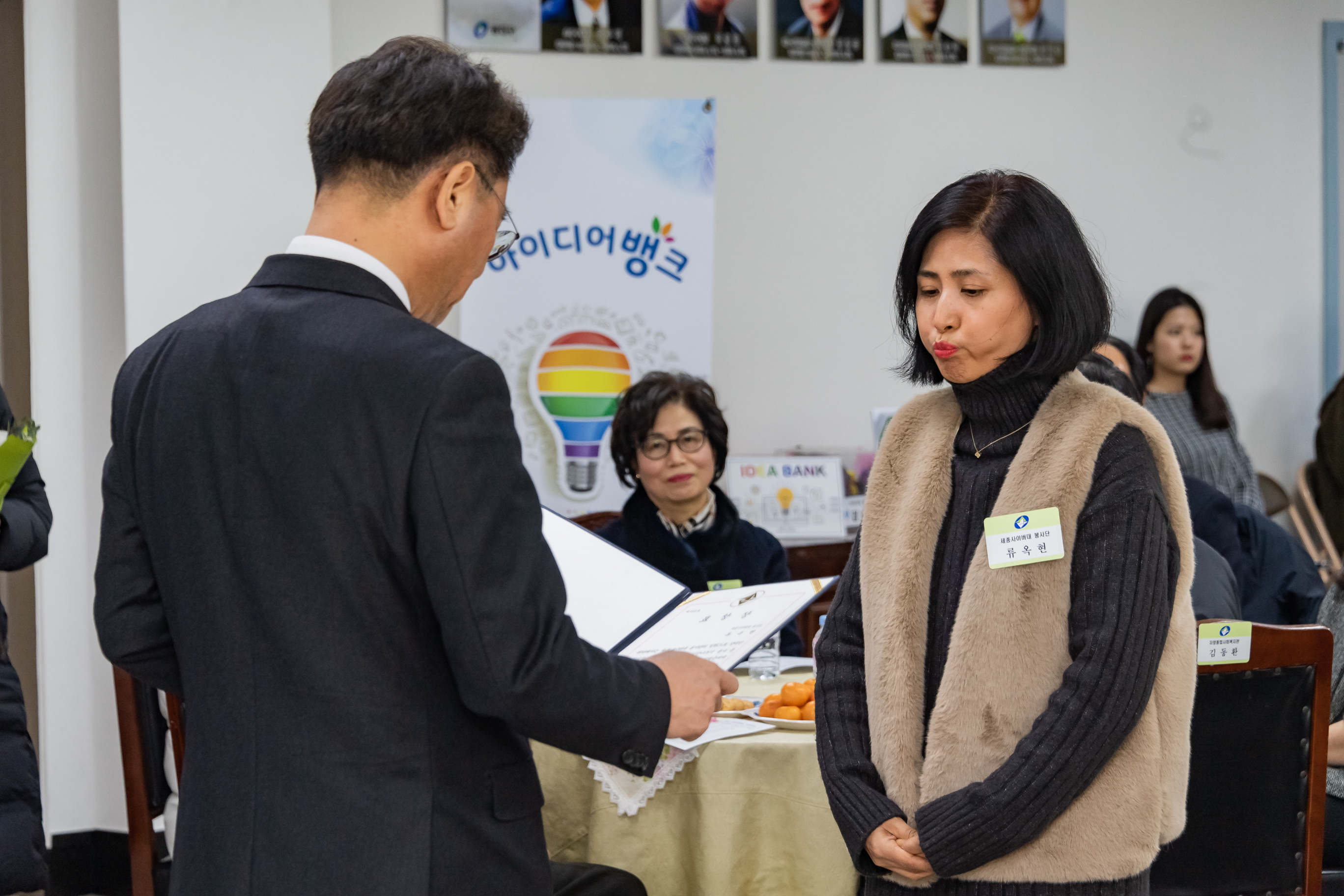 20190130-2019년 1월 정기구민표창 ND5_0271_S.jpg