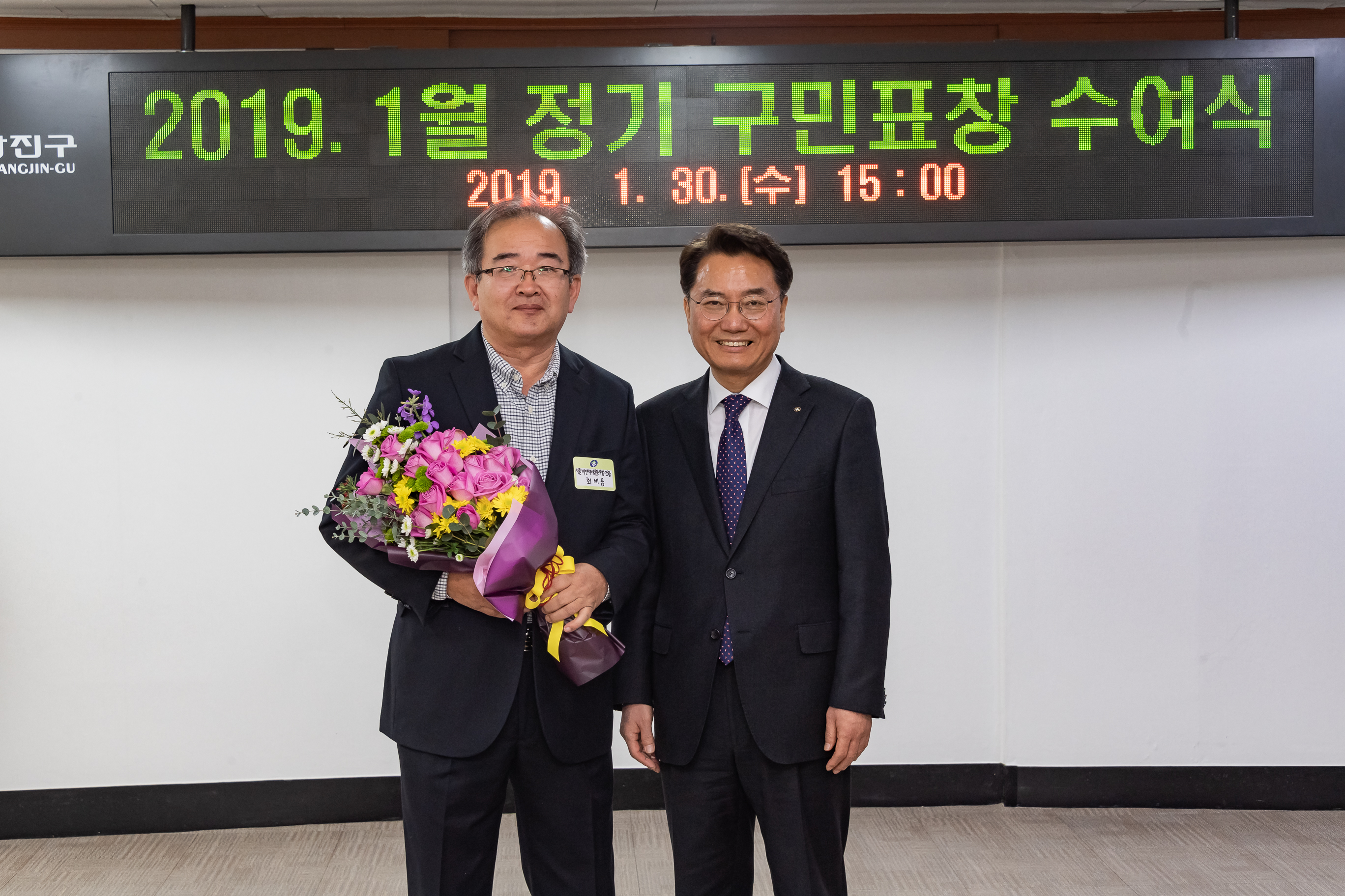 20190130-2019년 1월 정기구민표창 ND5_0760_S.jpg