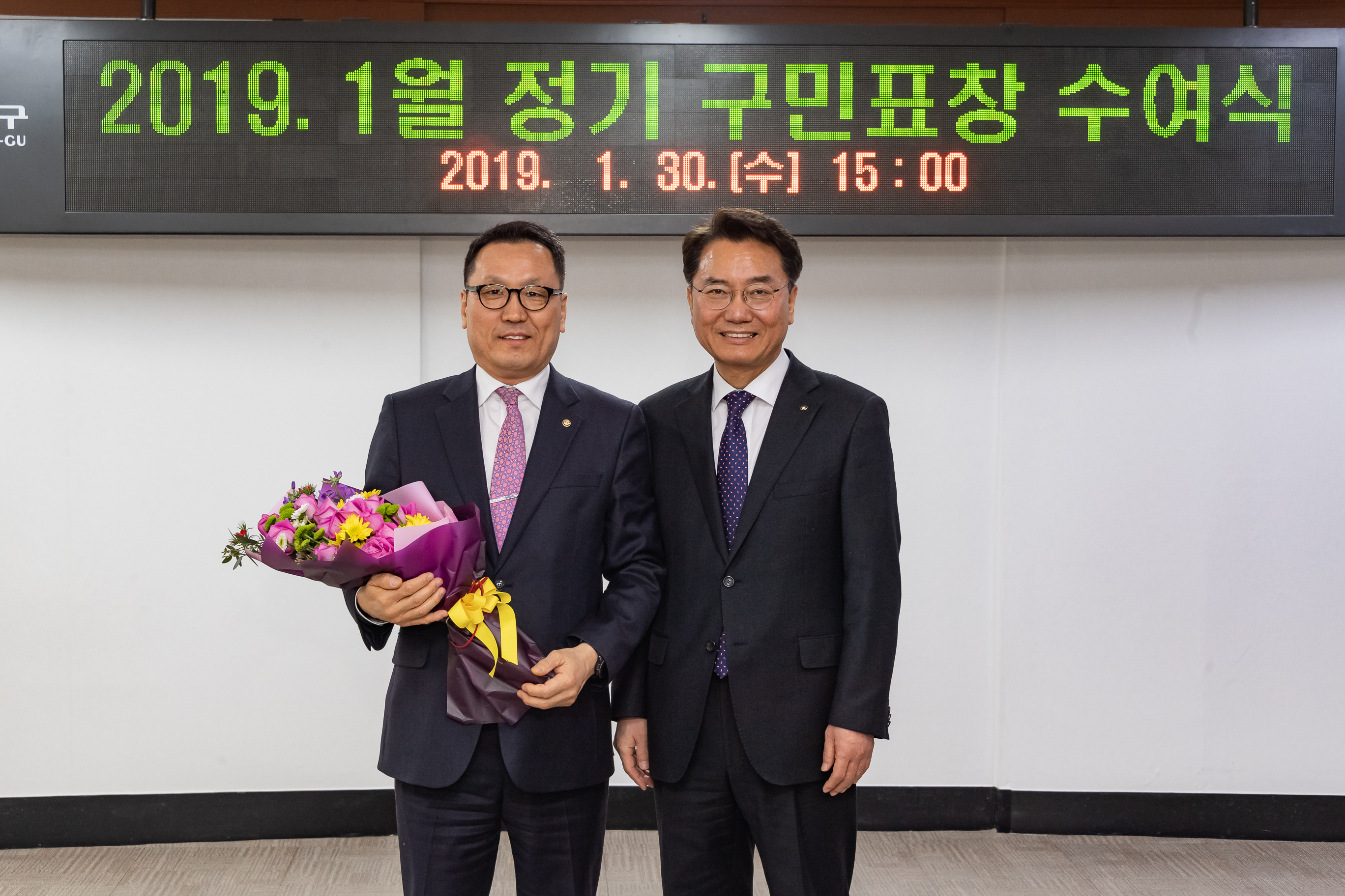 20190130-2019년 1월 정기구민표창 ND5_0765_S.jpg