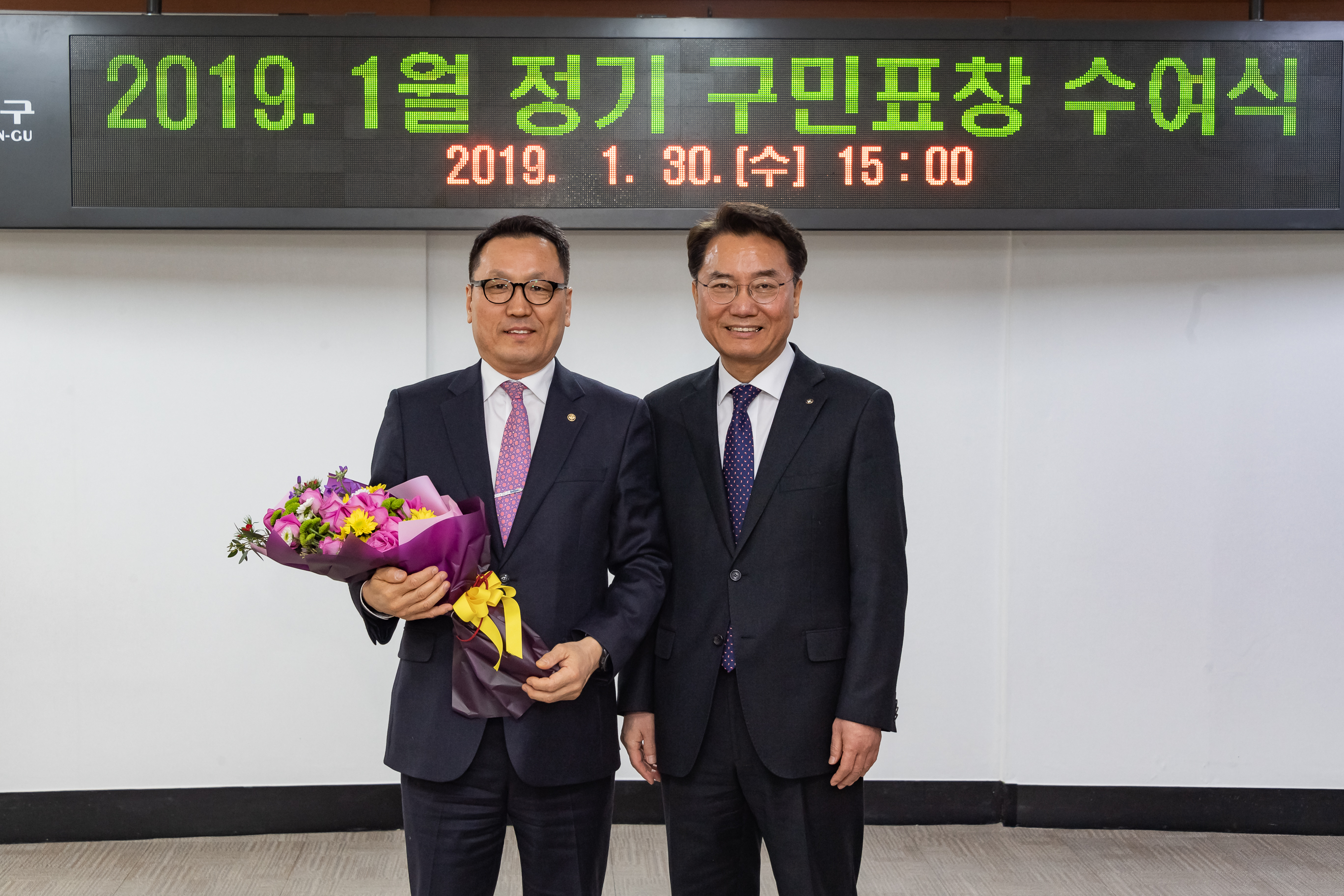 20190130-2019년 1월 정기구민표창 ND5_0767_S.jpg