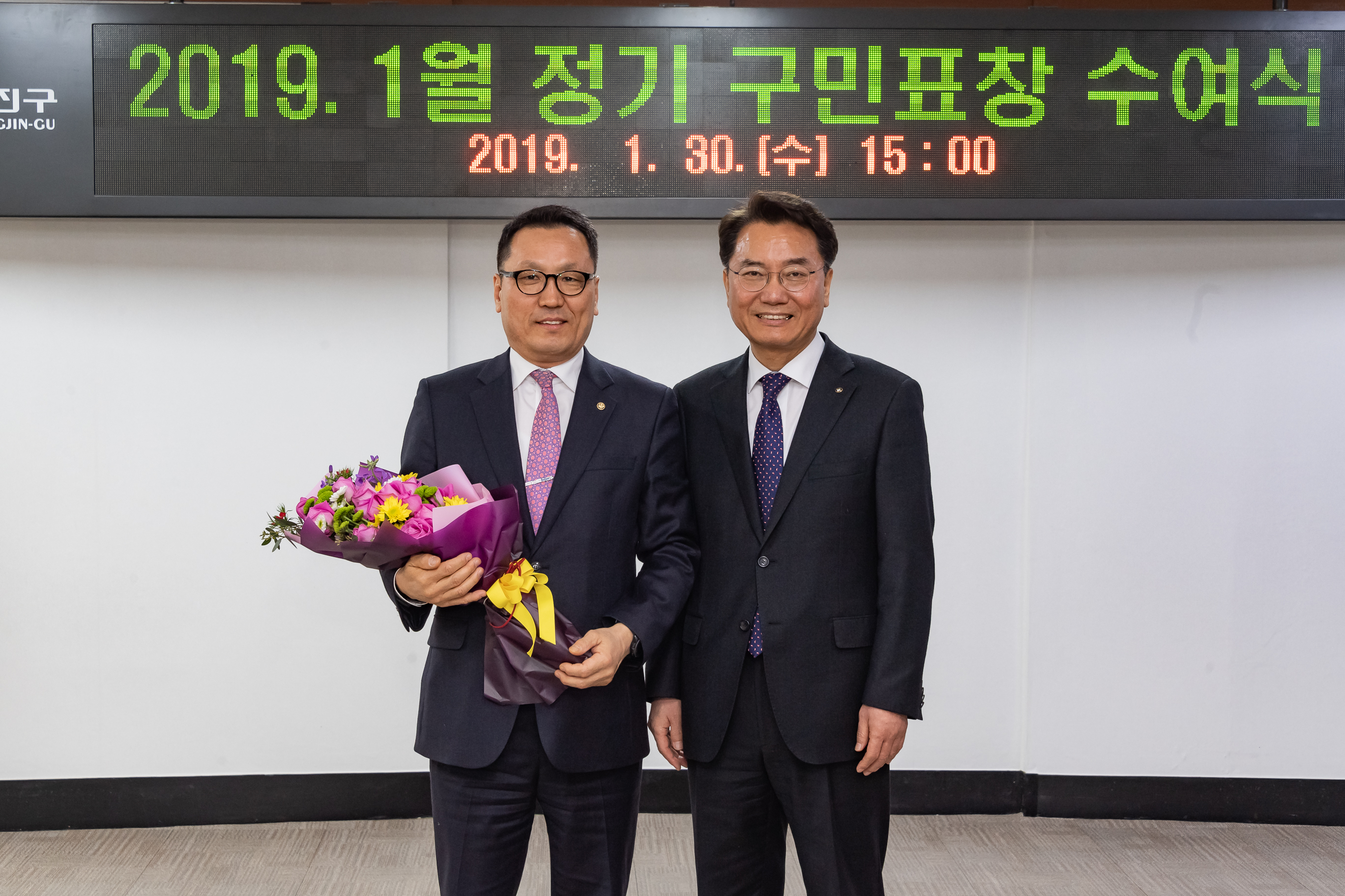 20190130-2019년 1월 정기구민표창 ND5_0770_S.jpg