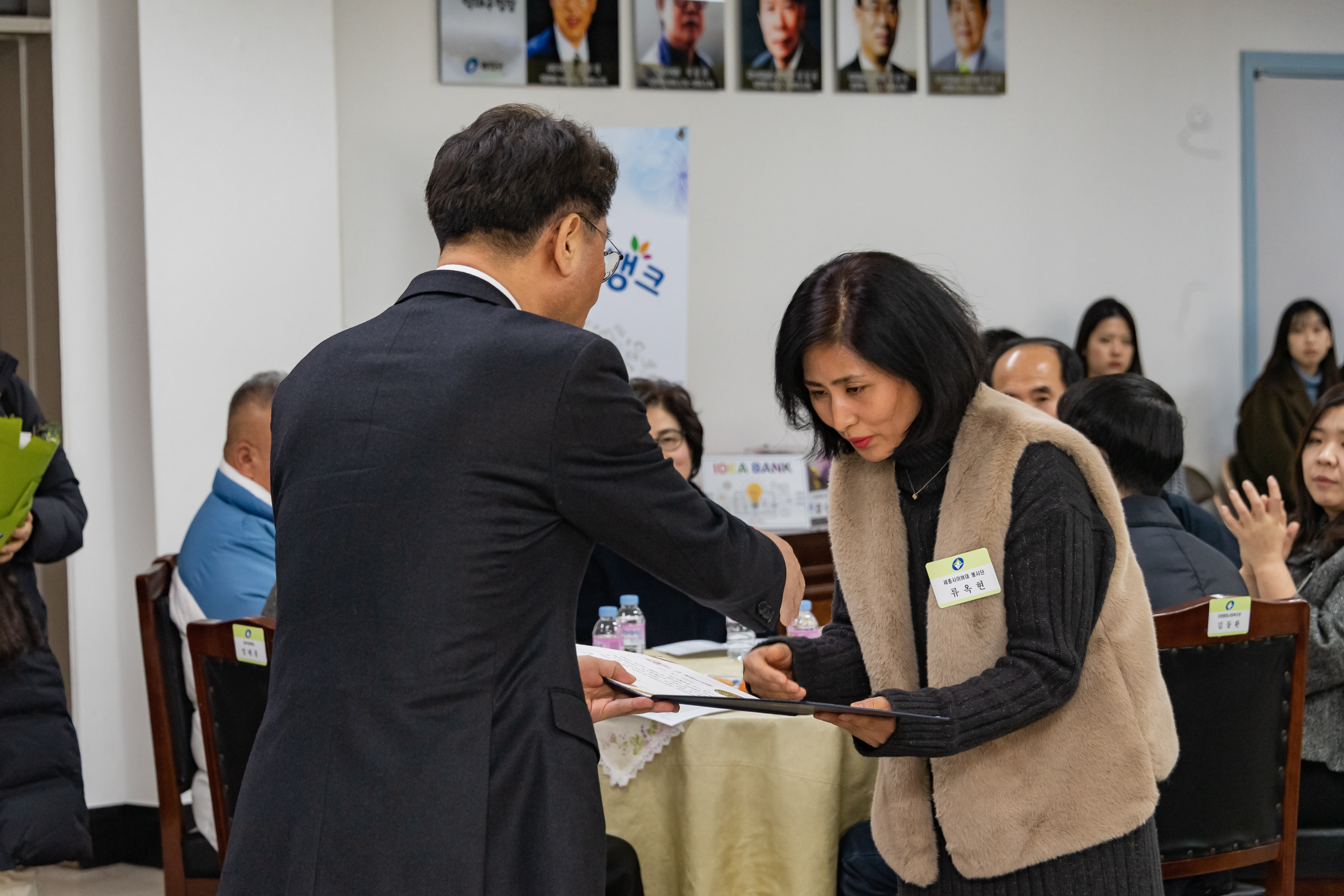 20190130-2019년 1월 정기구민표창 ND5_0273_S.jpg