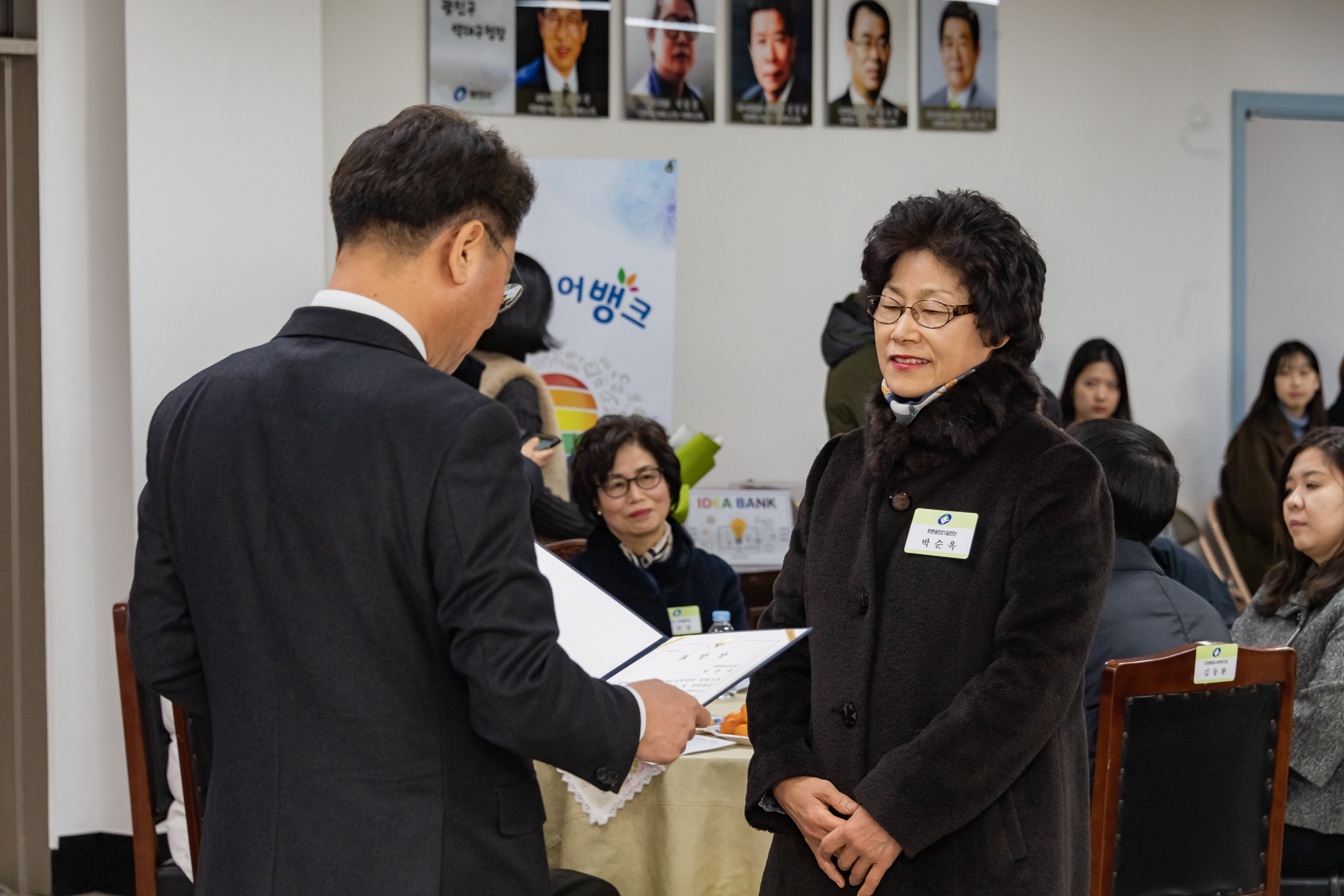 20190130-2019년 1월 정기구민표창 ND5_0276_S.jpg