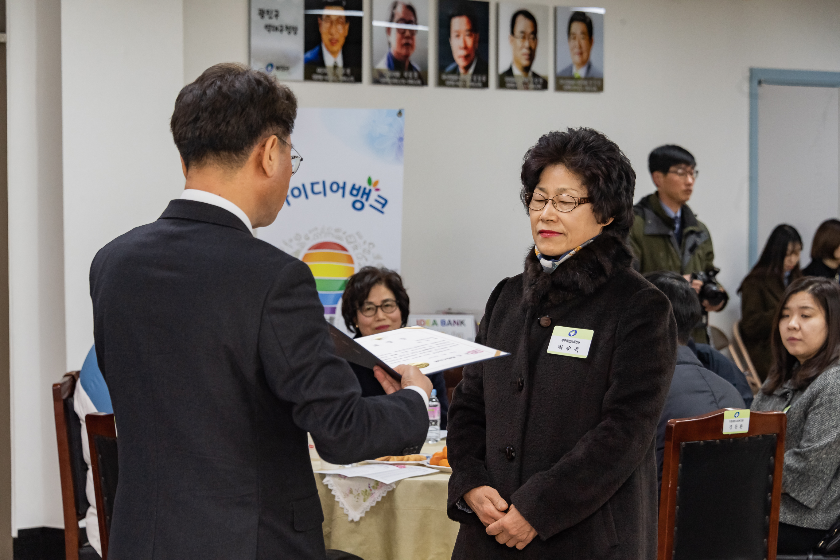 20190130-2019년 1월 정기구민표창 ND5_0278_S.jpg