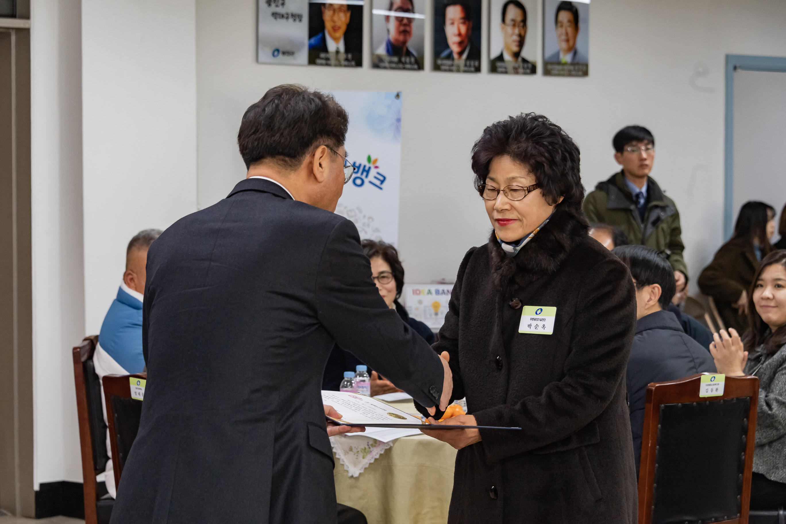 20190130-2019년 1월 정기구민표창 ND5_0280_S.jpg