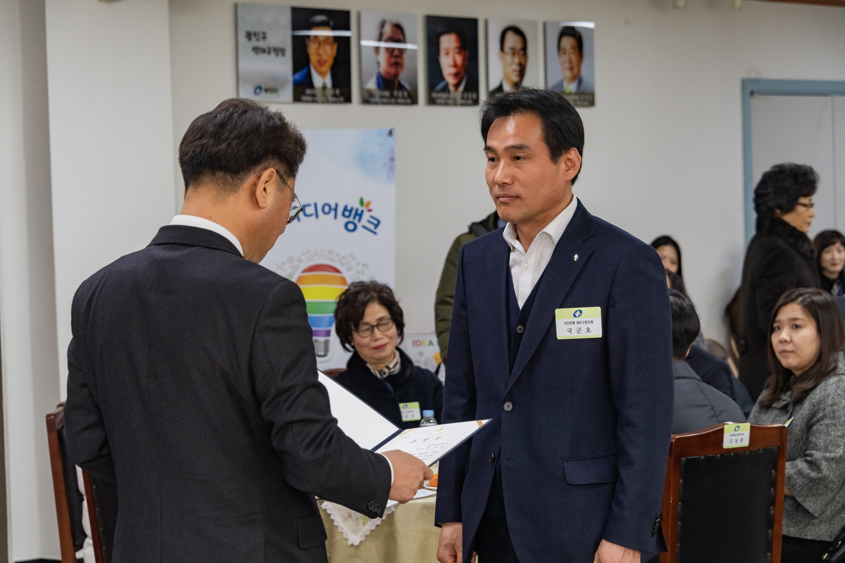 20190130-2019년 1월 정기구민표창 ND5_0286_S.jpg