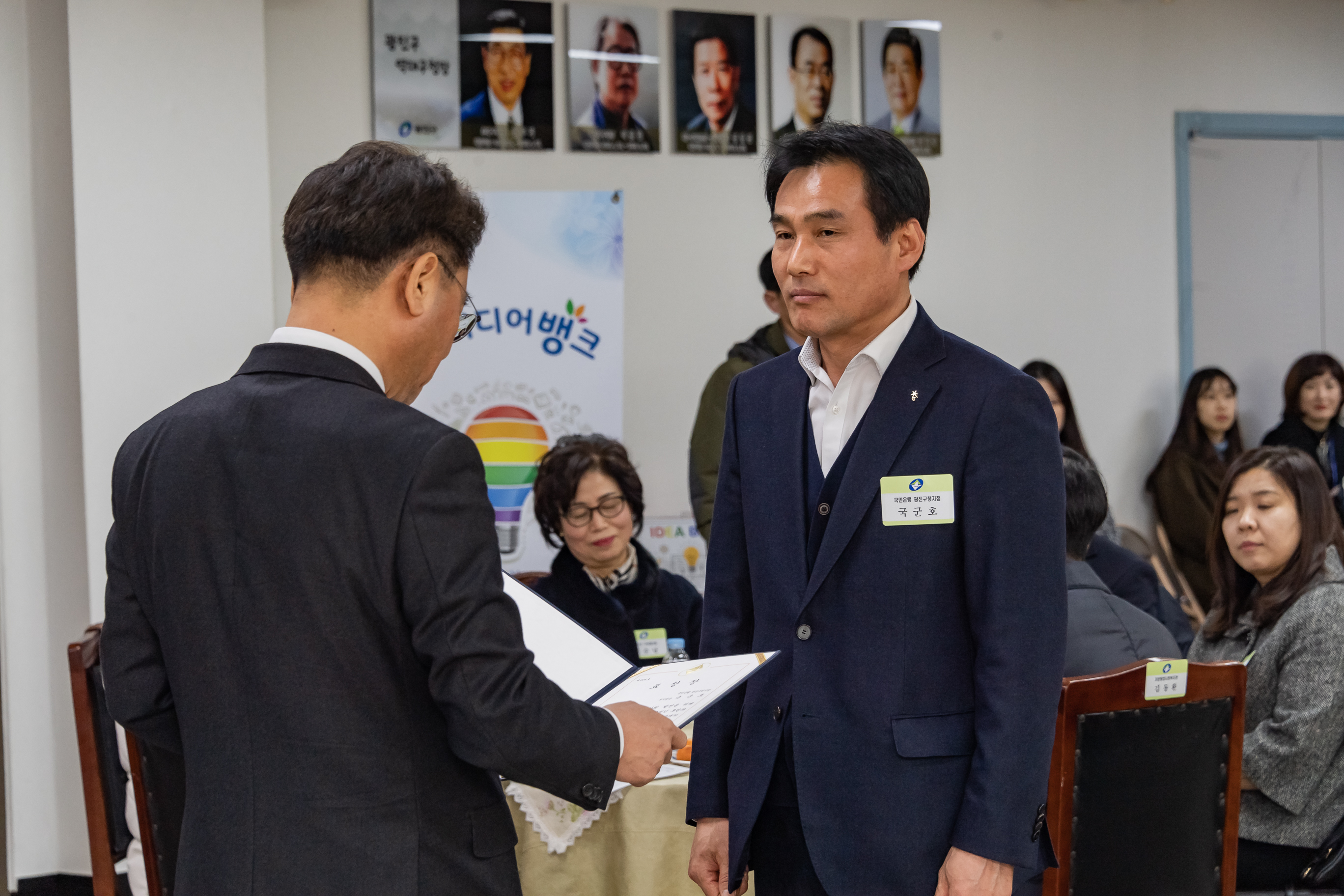 20190130-2019년 1월 정기구민표창 ND5_0288_S.jpg