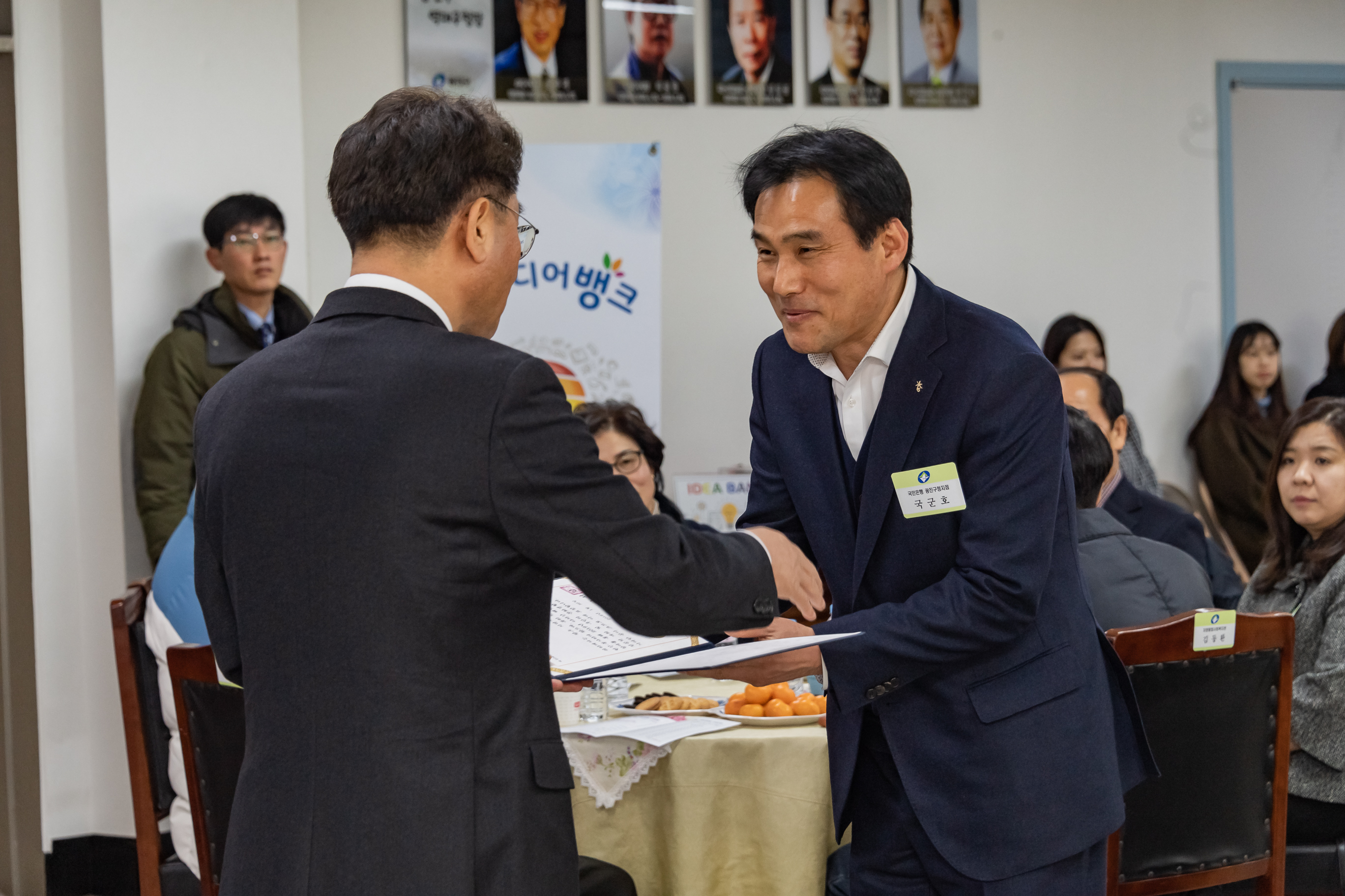 20190130-2019년 1월 정기구민표창 ND5_0291_S.jpg