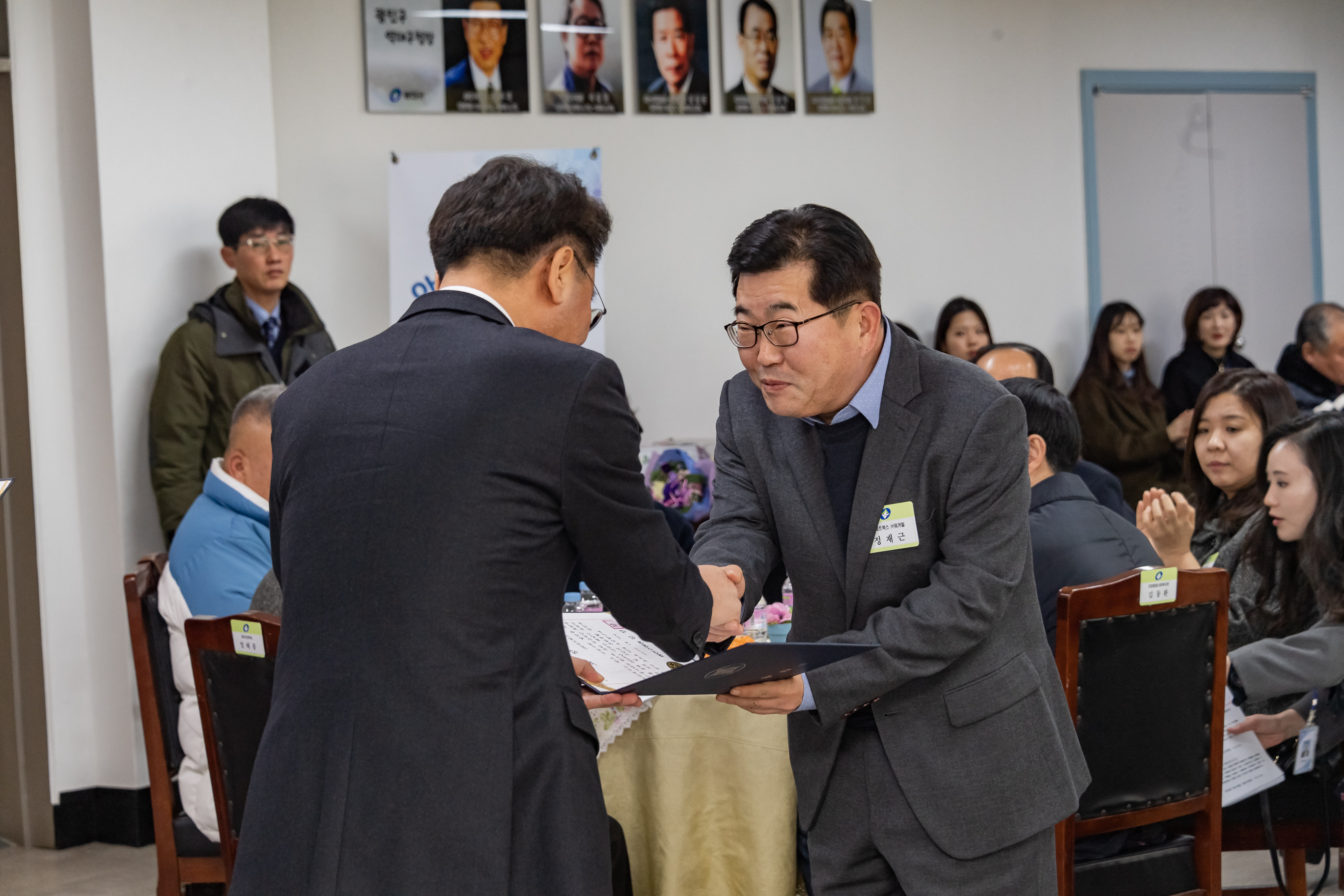 20190130-2019년 1월 정기구민표창 ND5_0303_S.jpg