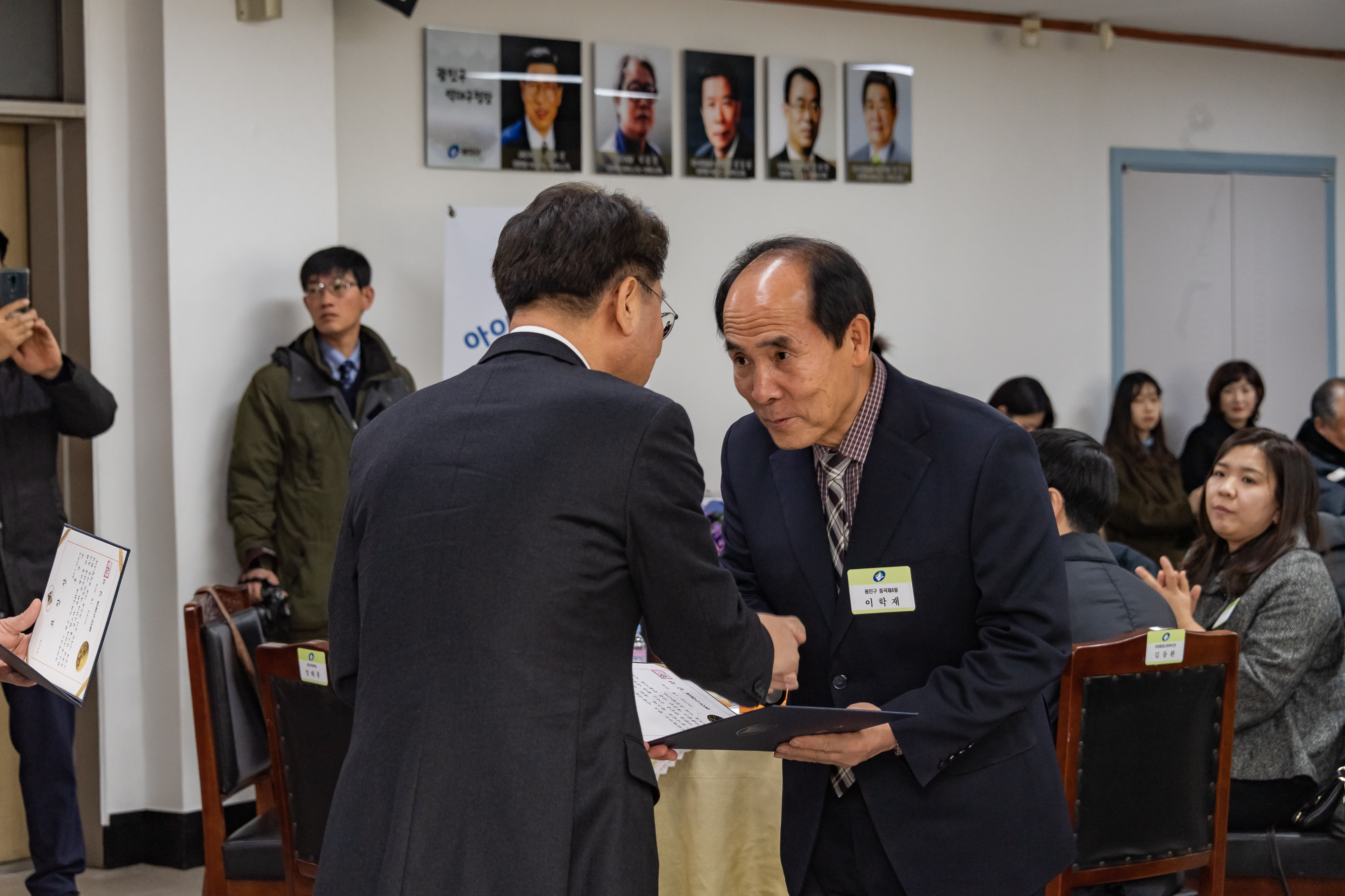 20190130-2019년 1월 정기구민표창 ND5_0355_S.jpg