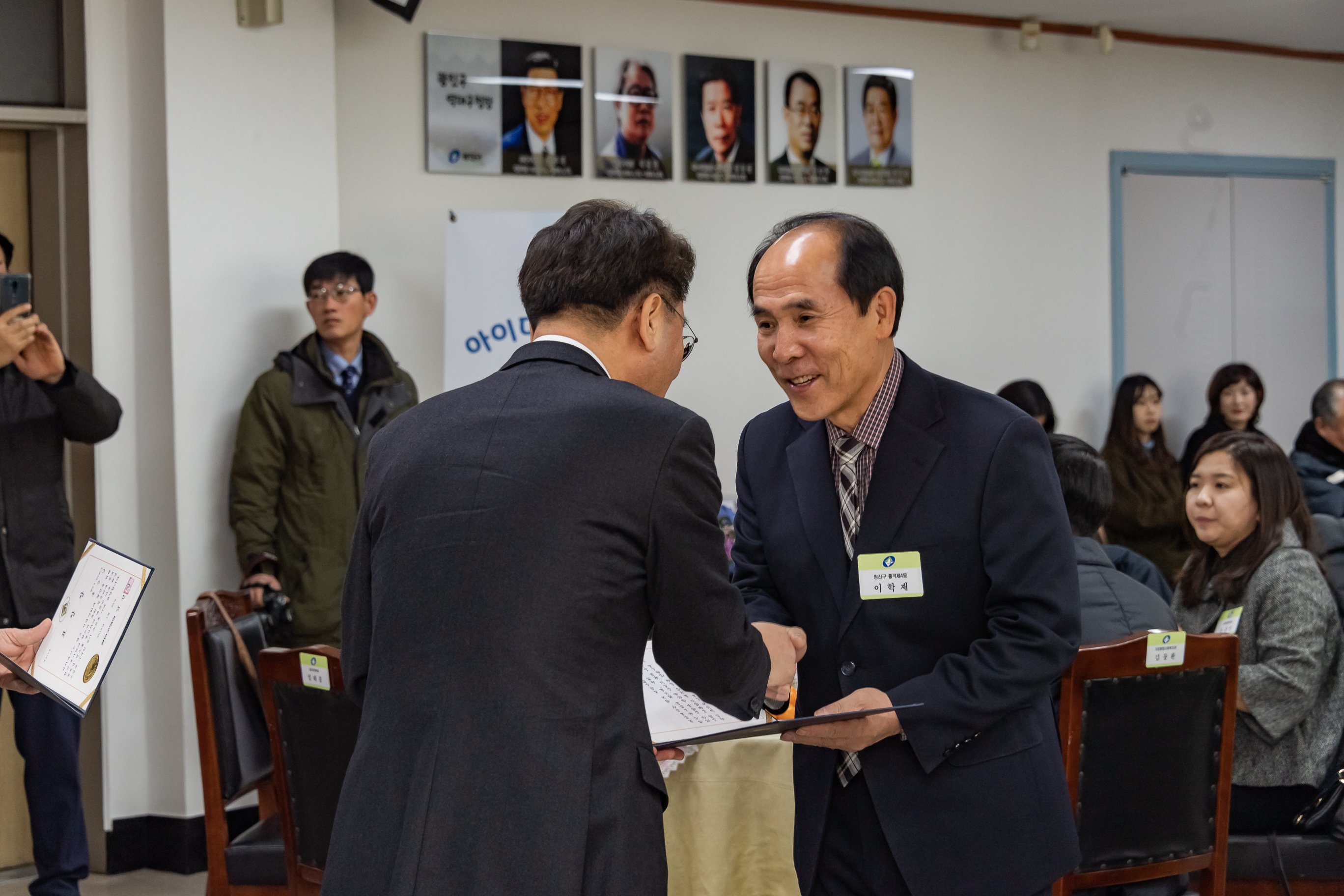 20190130-2019년 1월 정기구민표창 ND5_0357_S.jpg