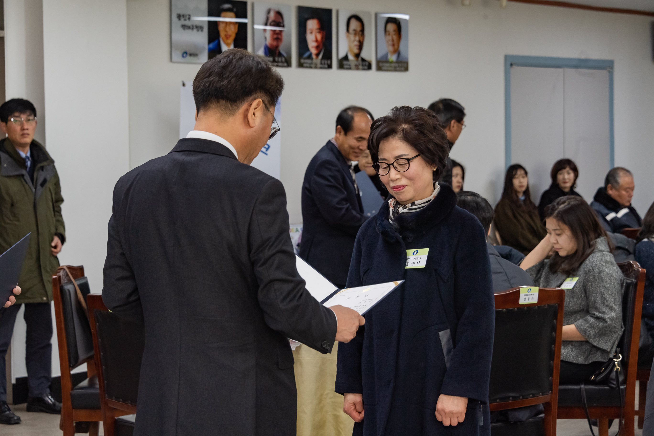 20190130-2019년 1월 정기구민표창 ND5_0359_S.jpg
