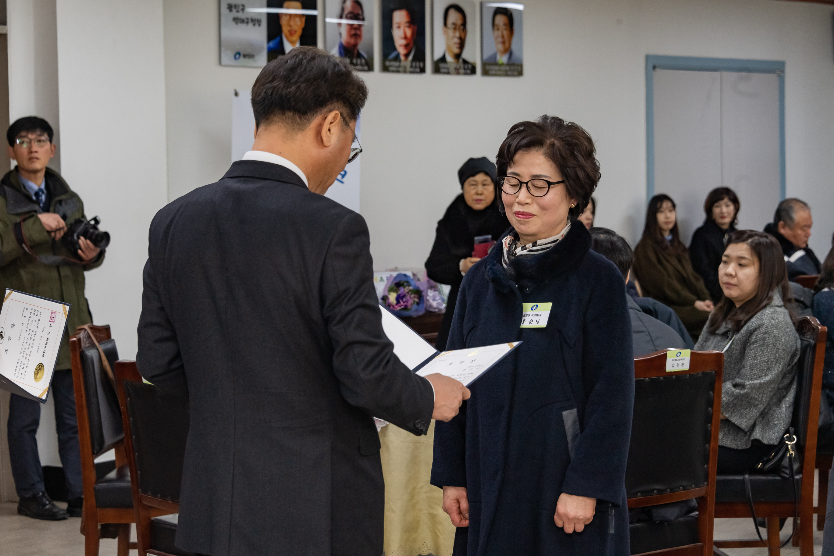 20190130-2019년 1월 정기구민표창 ND5_0361_S.jpg