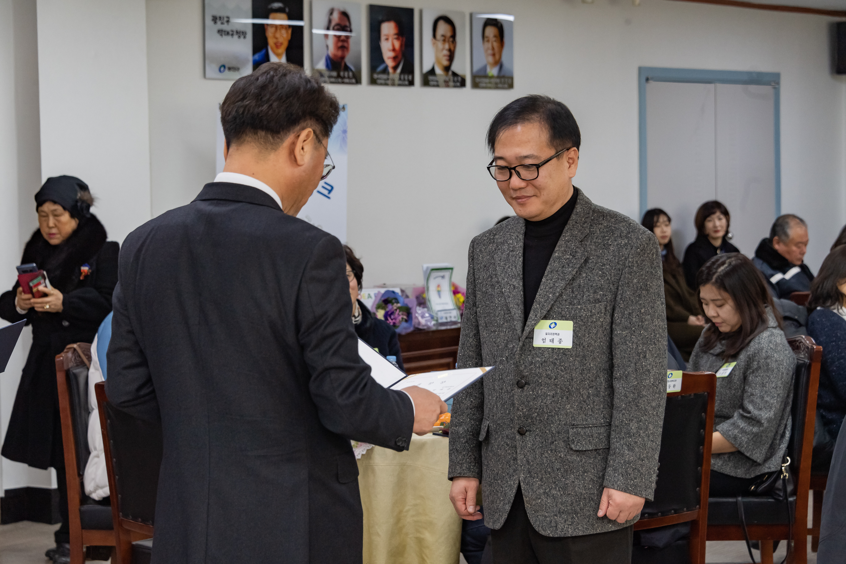 20190130-2019년 1월 정기구민표창 ND5_0378_S.jpg